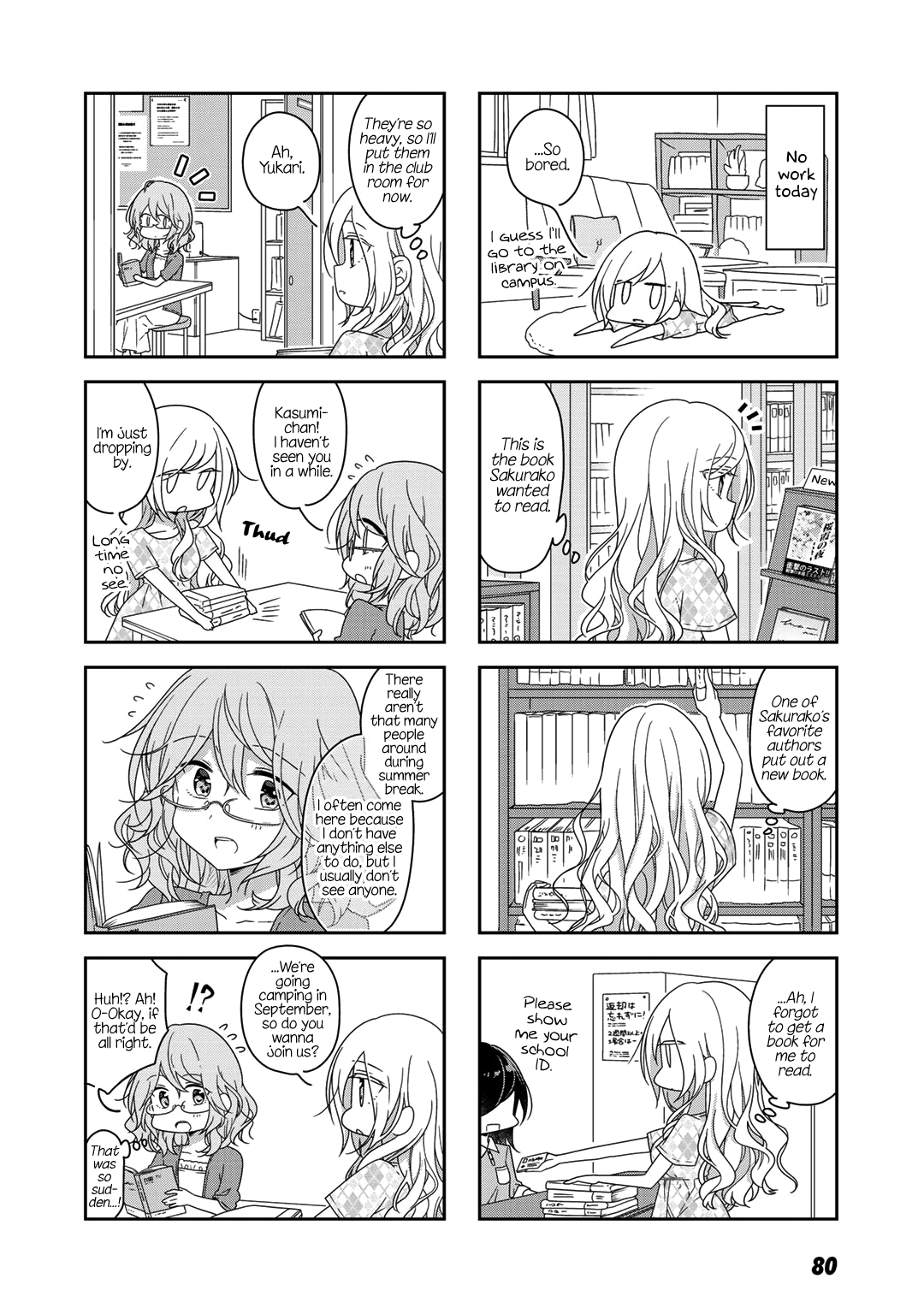 Futaribeya - Manga chapter 45 - page 8
