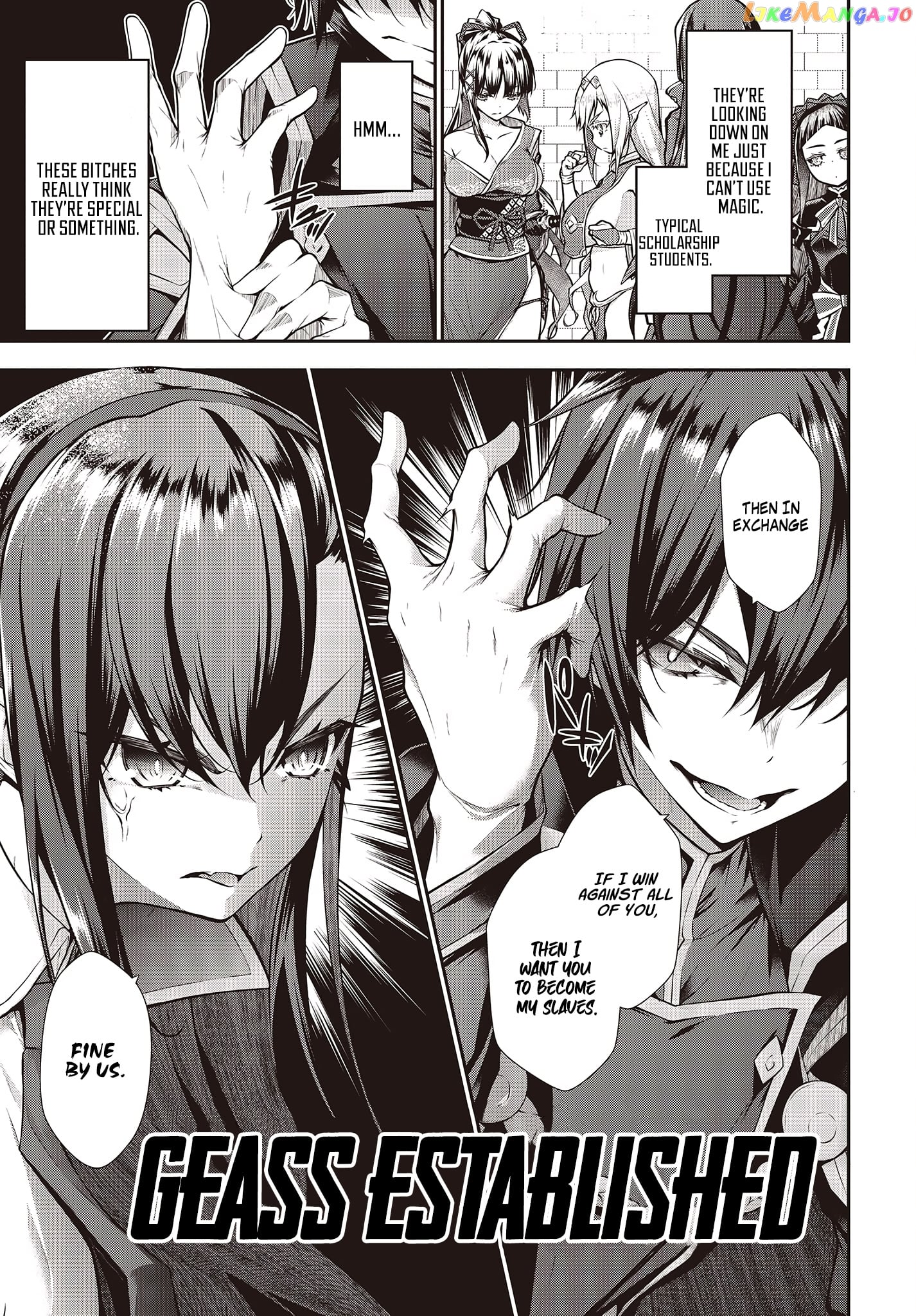 Demon Instructor at the Royal Academy of Magic chapter 1 - page 16