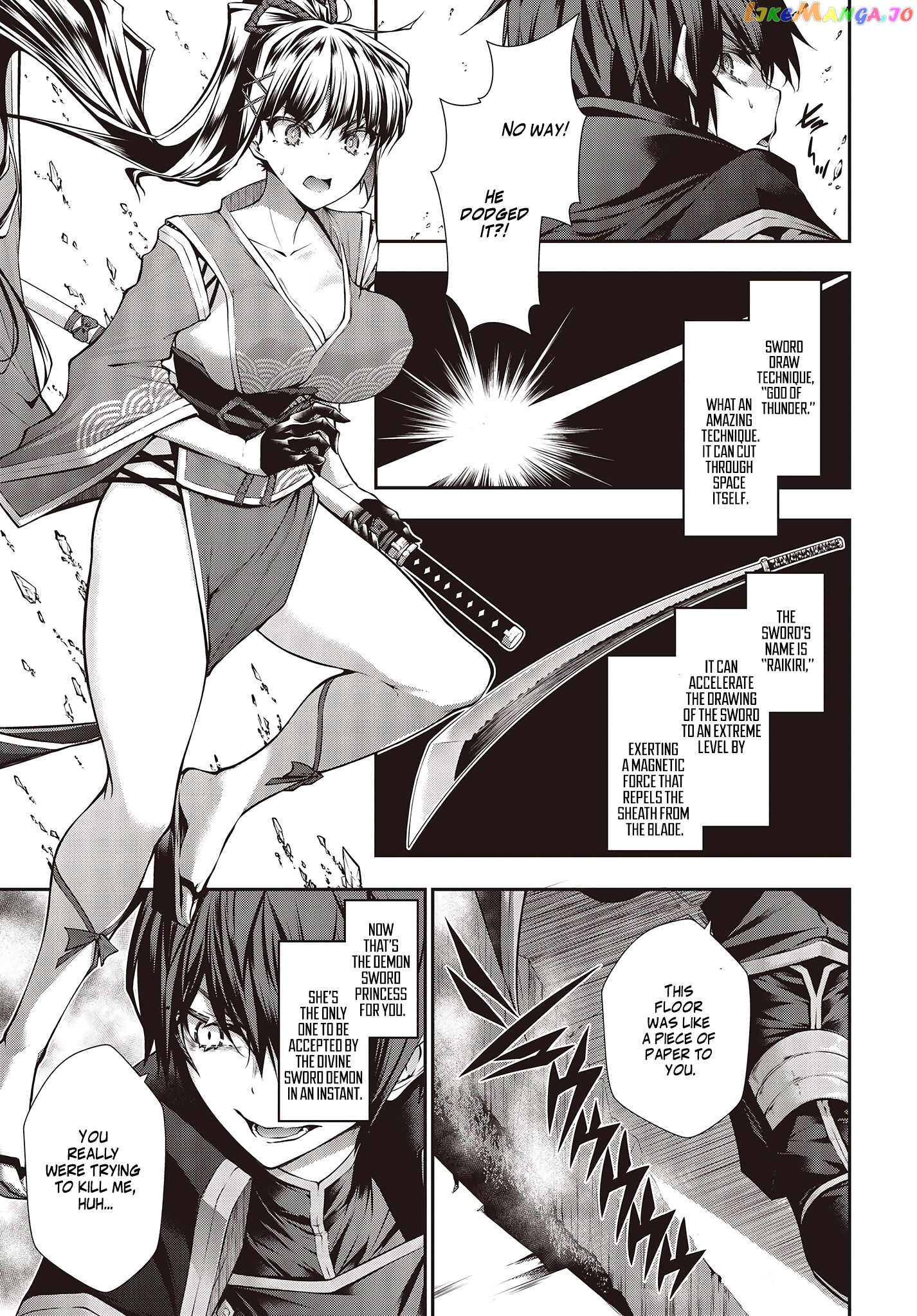 Demon Instructor at the Royal Academy of Magic chapter 1 - page 24