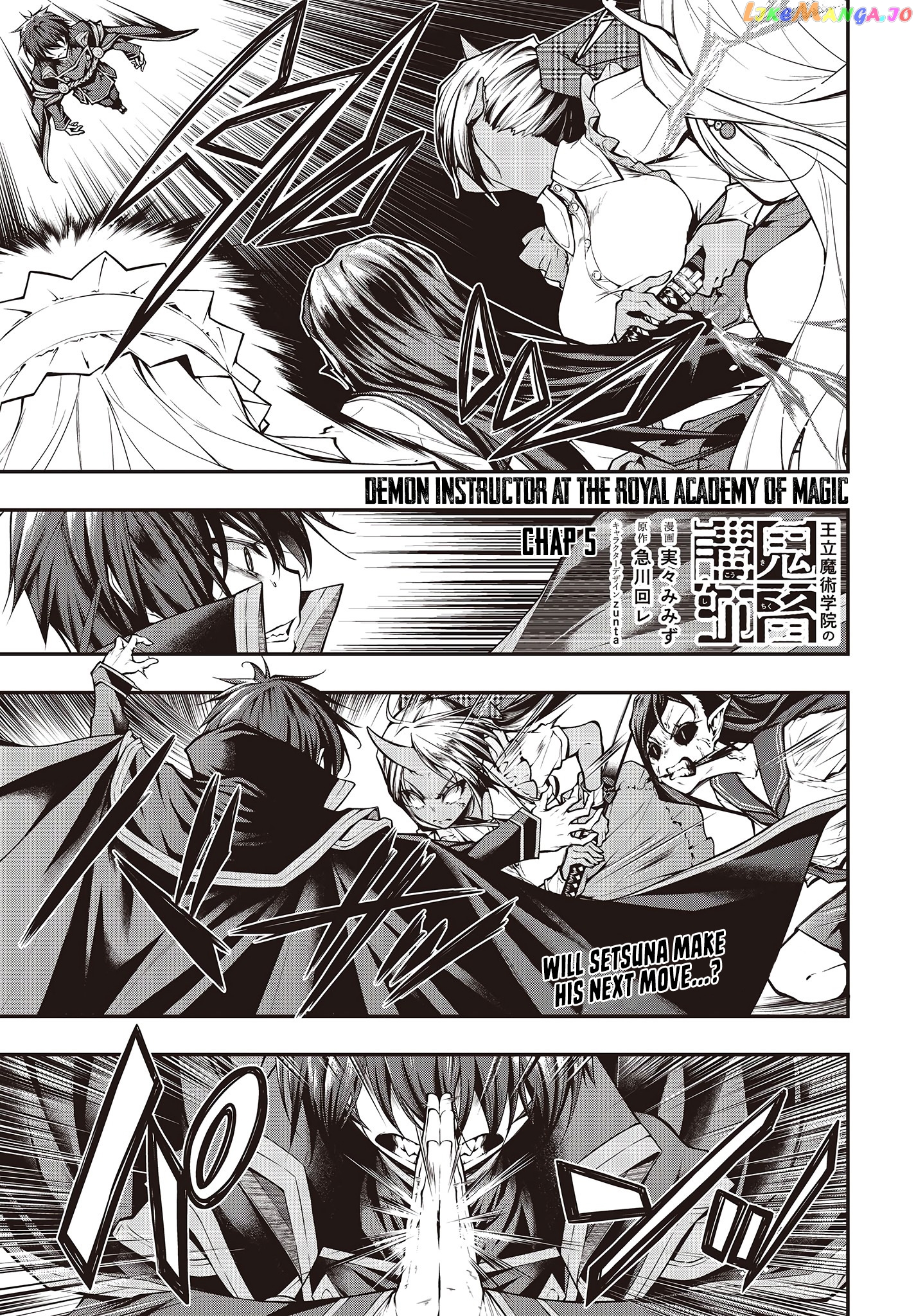 Demon Instructor at the Royal Academy of Magic chapter 5 - page 2