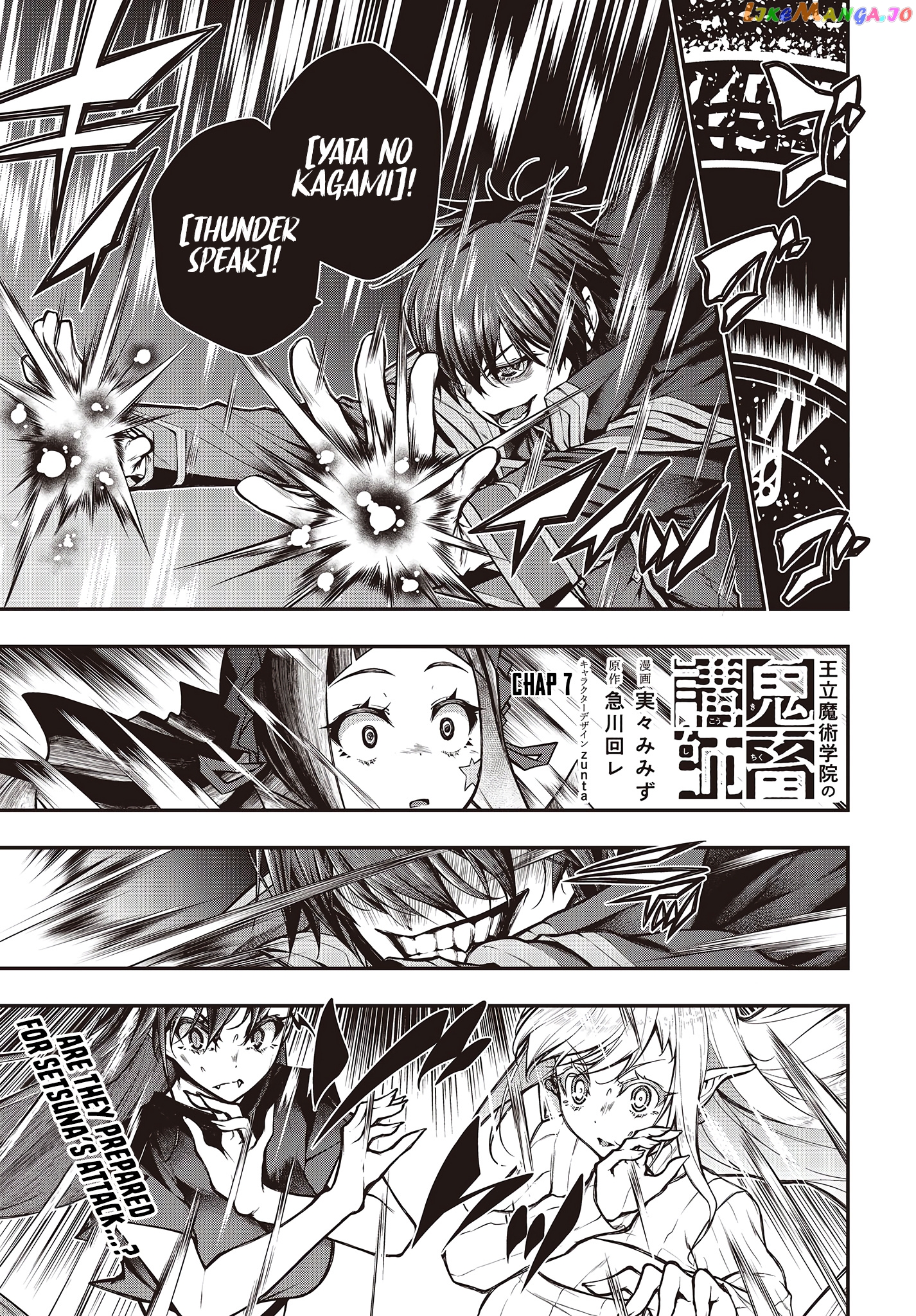 Demon Instructor at the Royal Academy of Magic chapter 7 - page 2