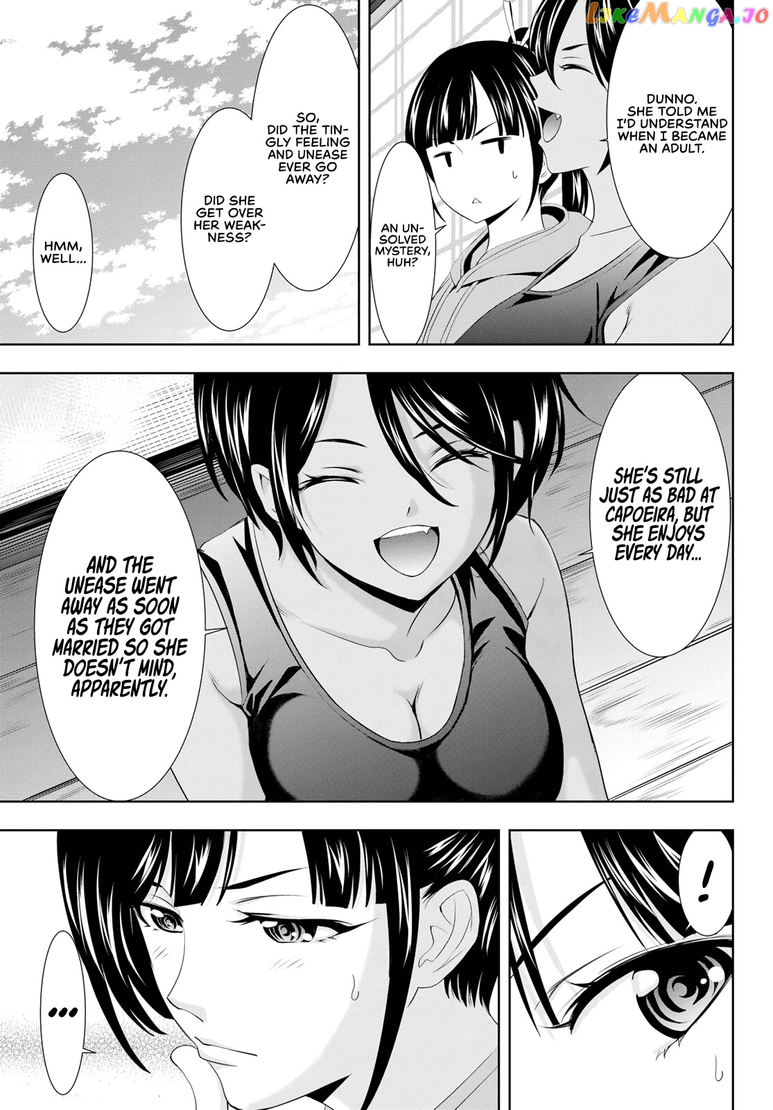 Goddess Café Terrace chapter 91 - page 12