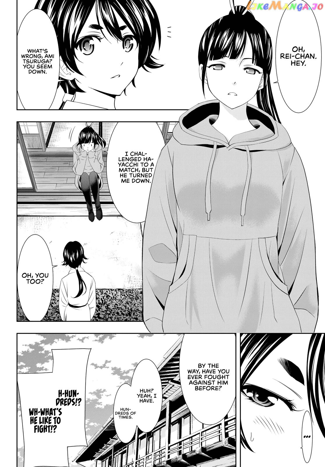 Goddess Café Terrace chapter 91 - page 7