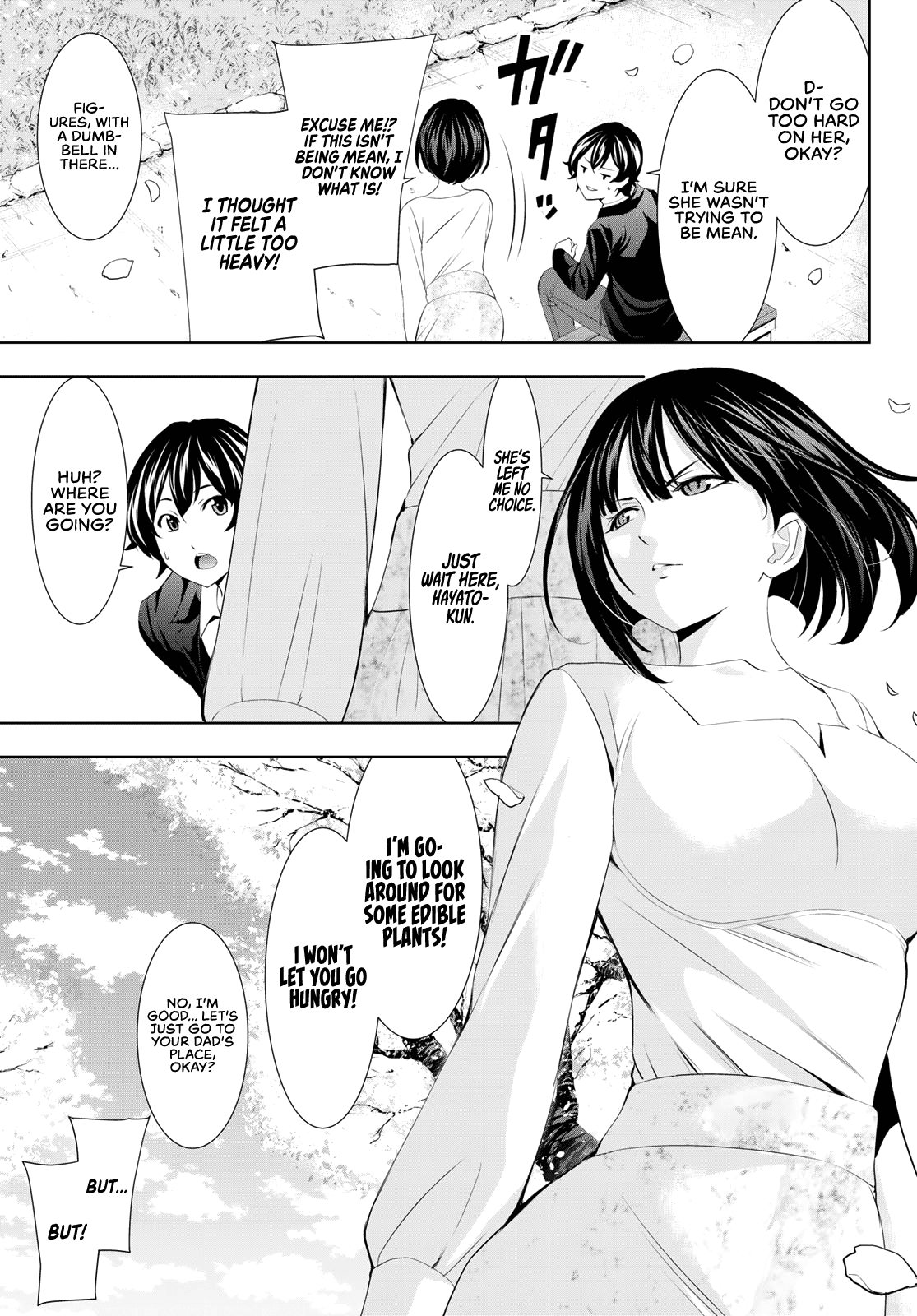 Goddess Café Terrace chapter 103 - page 14