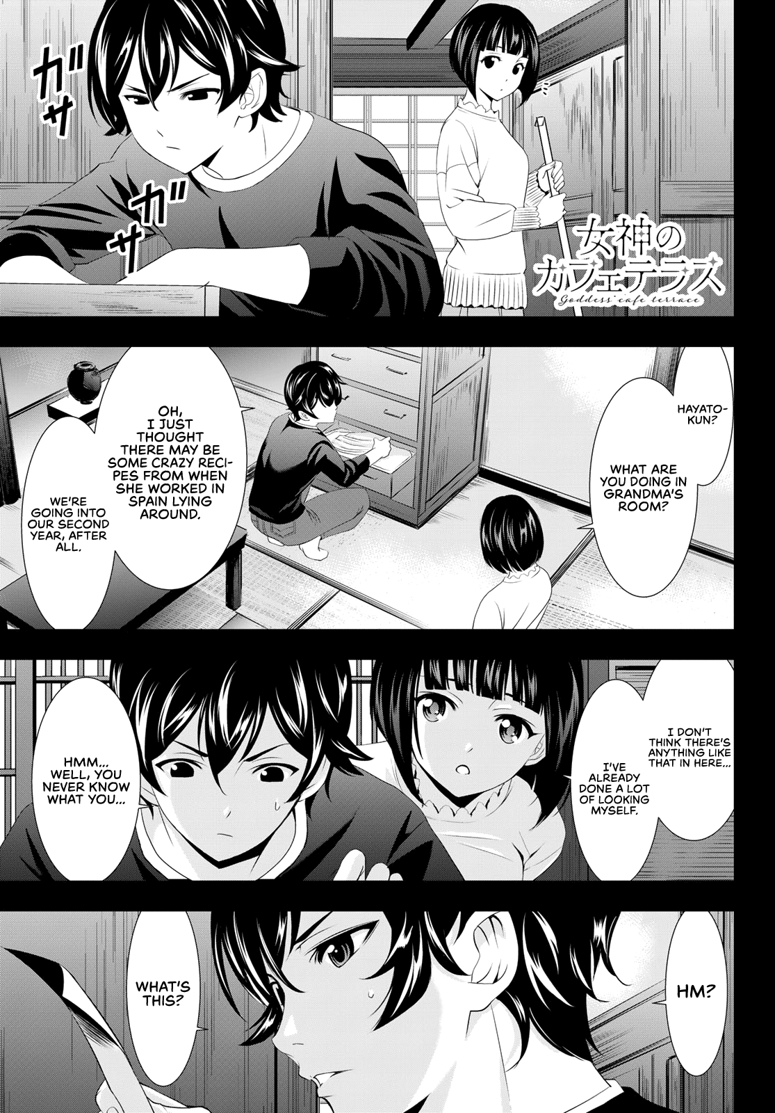 Goddess Café Terrace chapter 103 - page 2