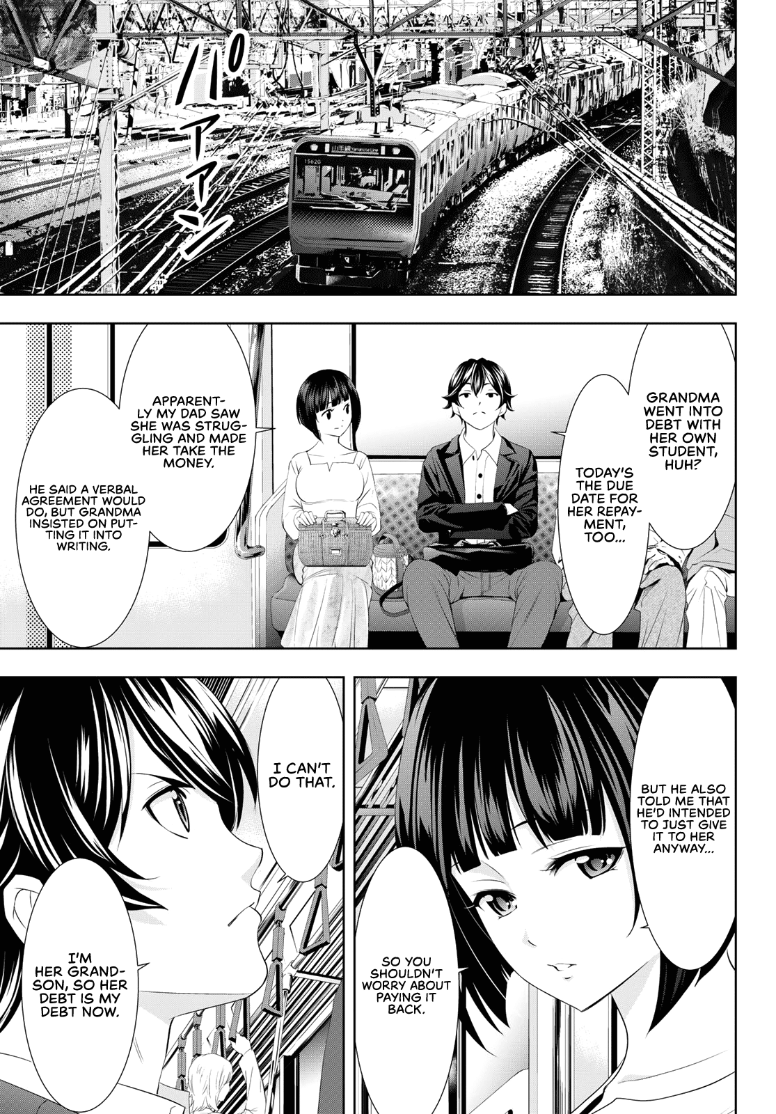 Goddess Café Terrace chapter 103 - page 4
