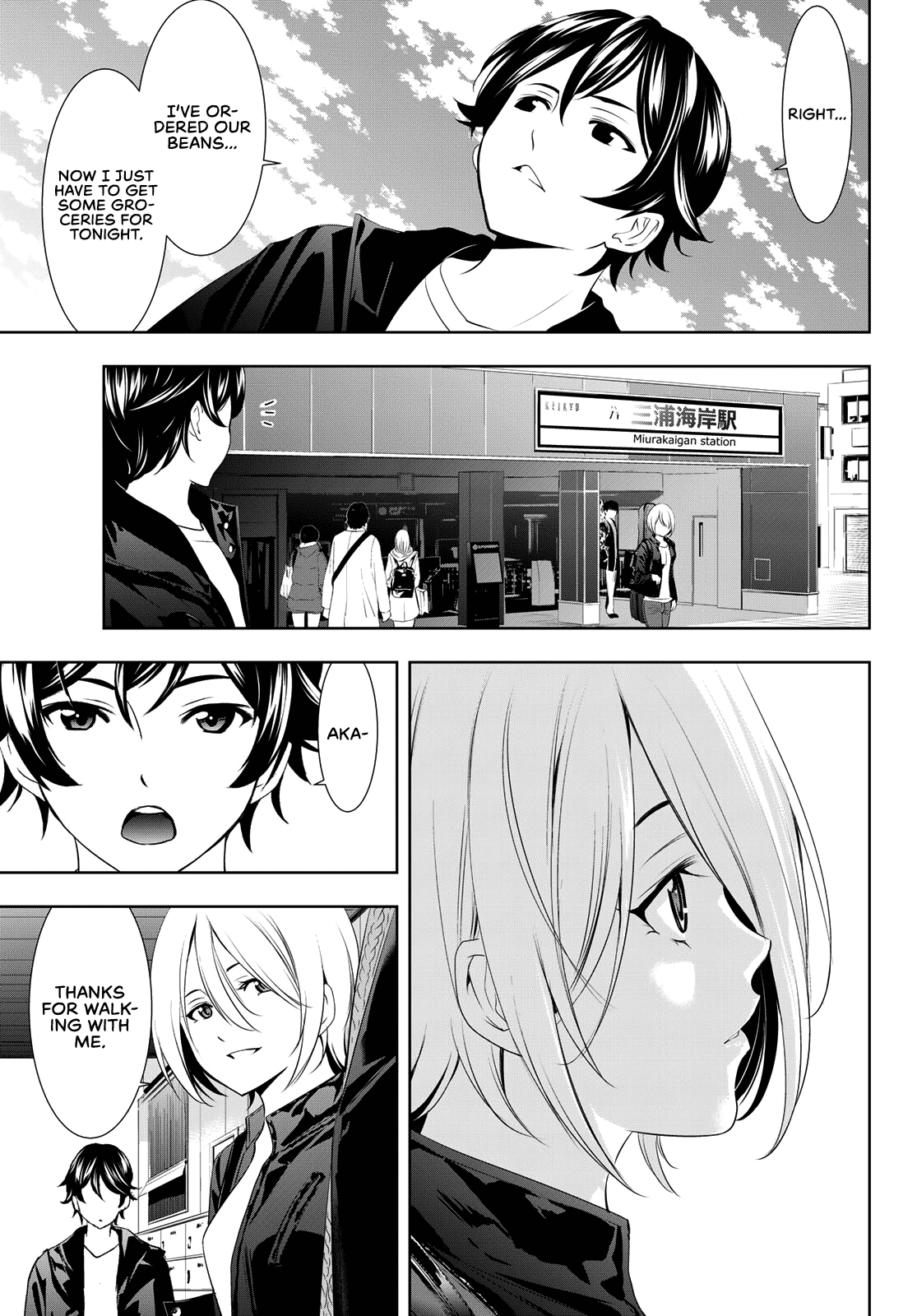 Goddess Café Terrace chapter 92 - page 16