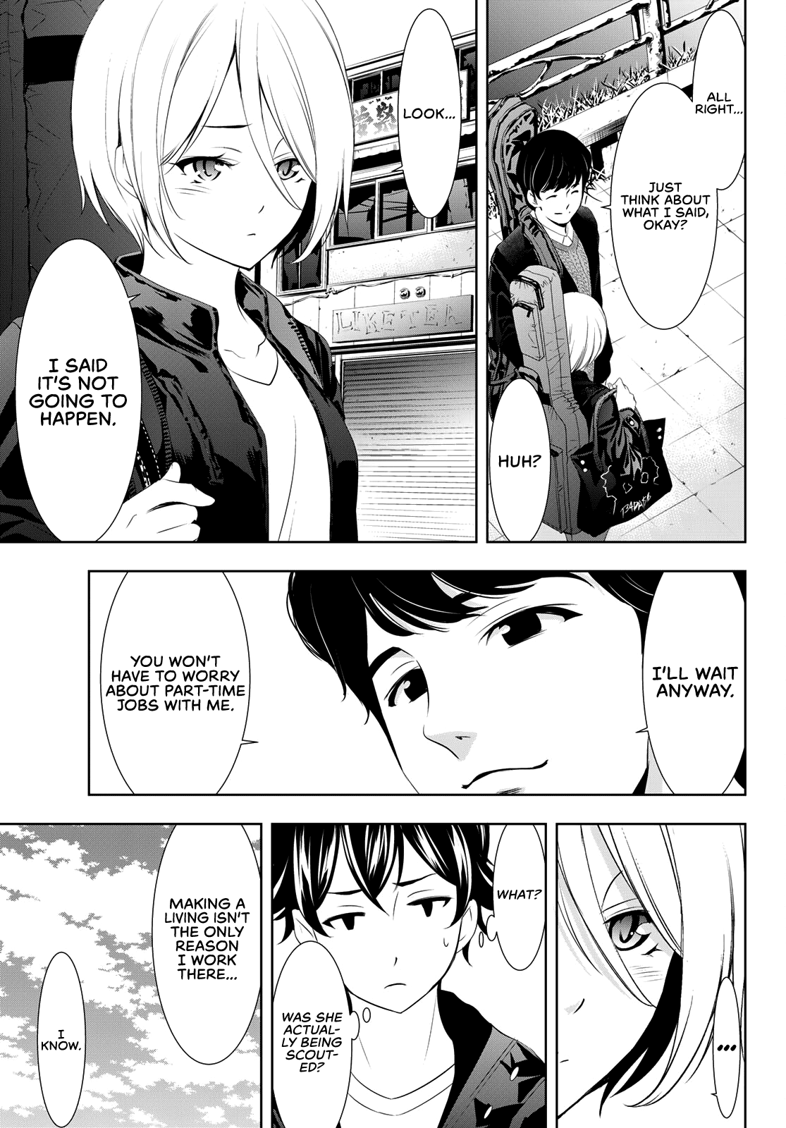 Goddess Café Terrace chapter 92 - page 18