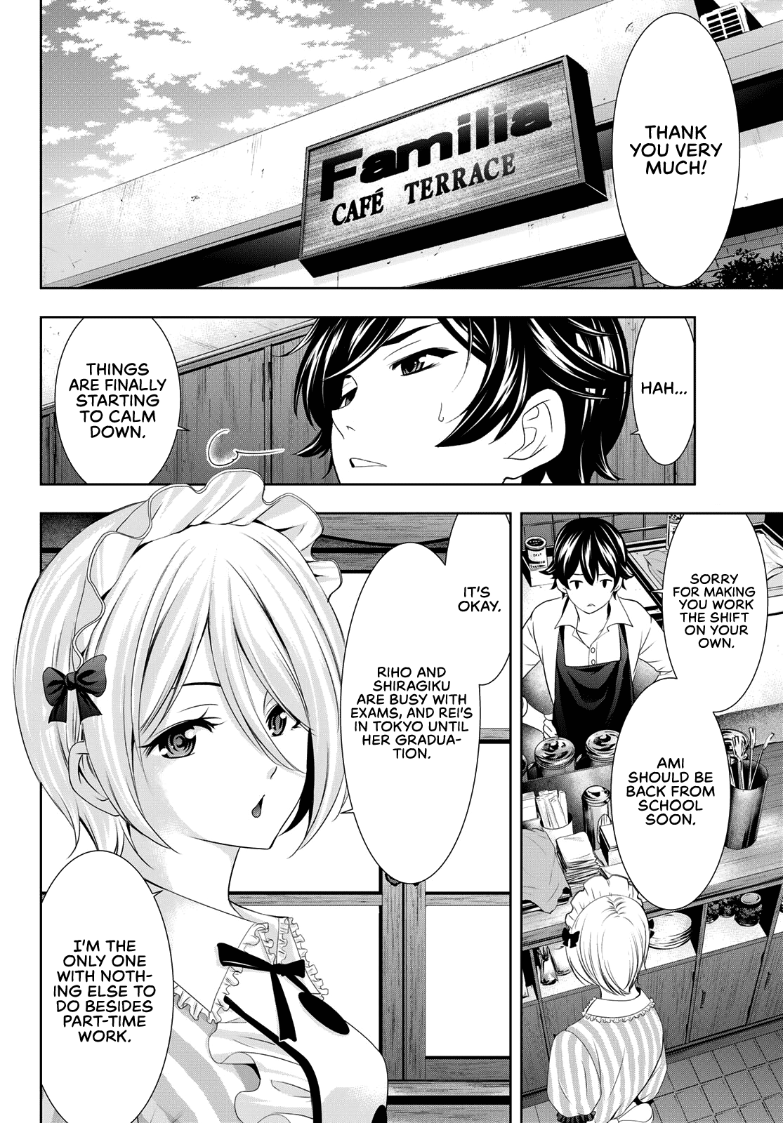 Goddess Café Terrace chapter 92 - page 3