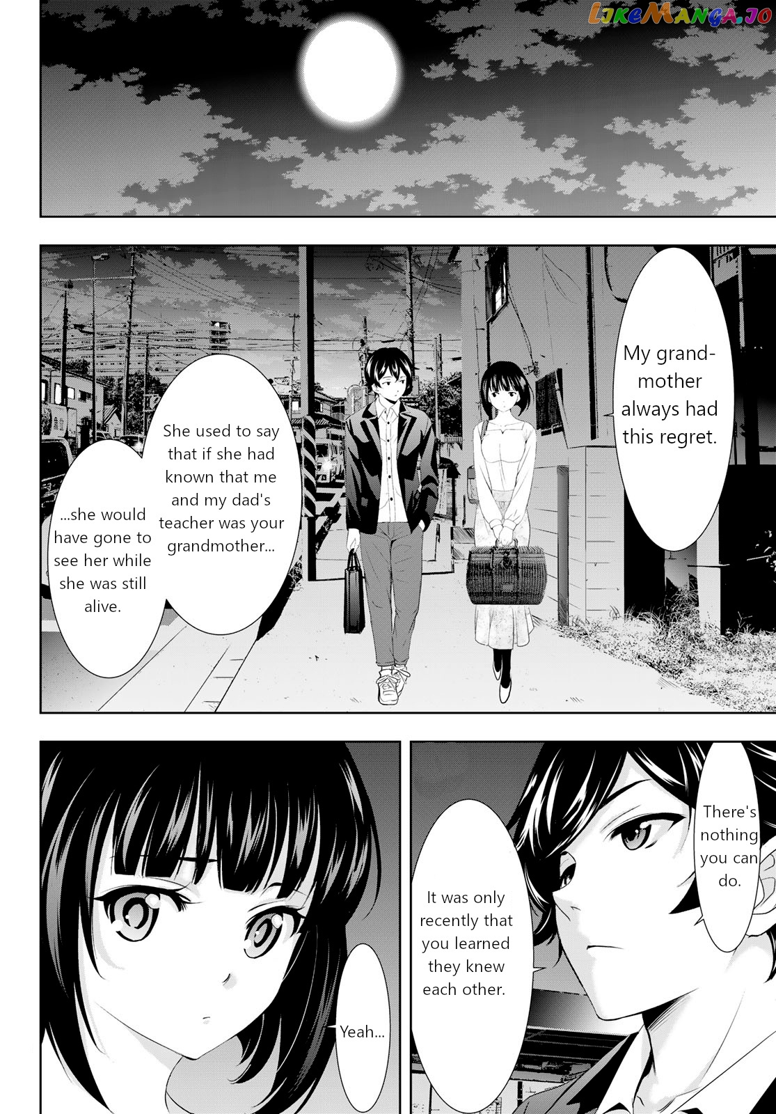 Goddess Café Terrace chapter 104 - page 12