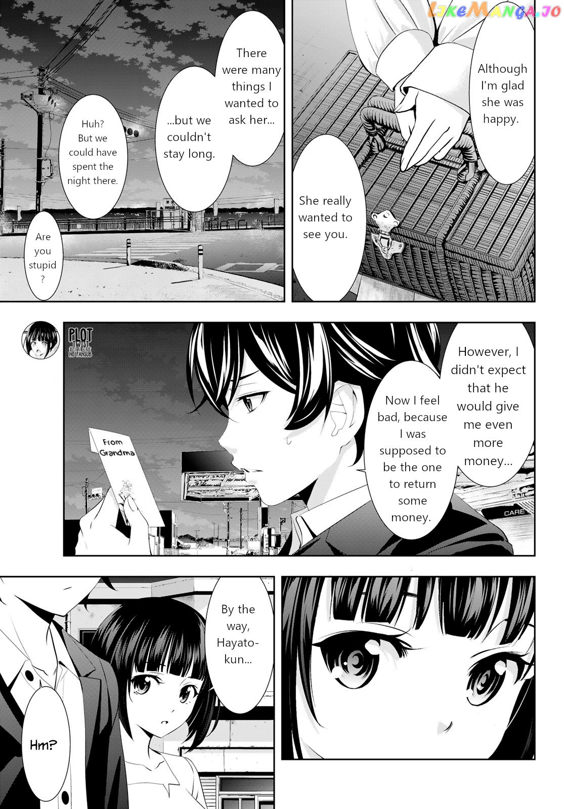 Goddess Café Terrace chapter 104 - page 13