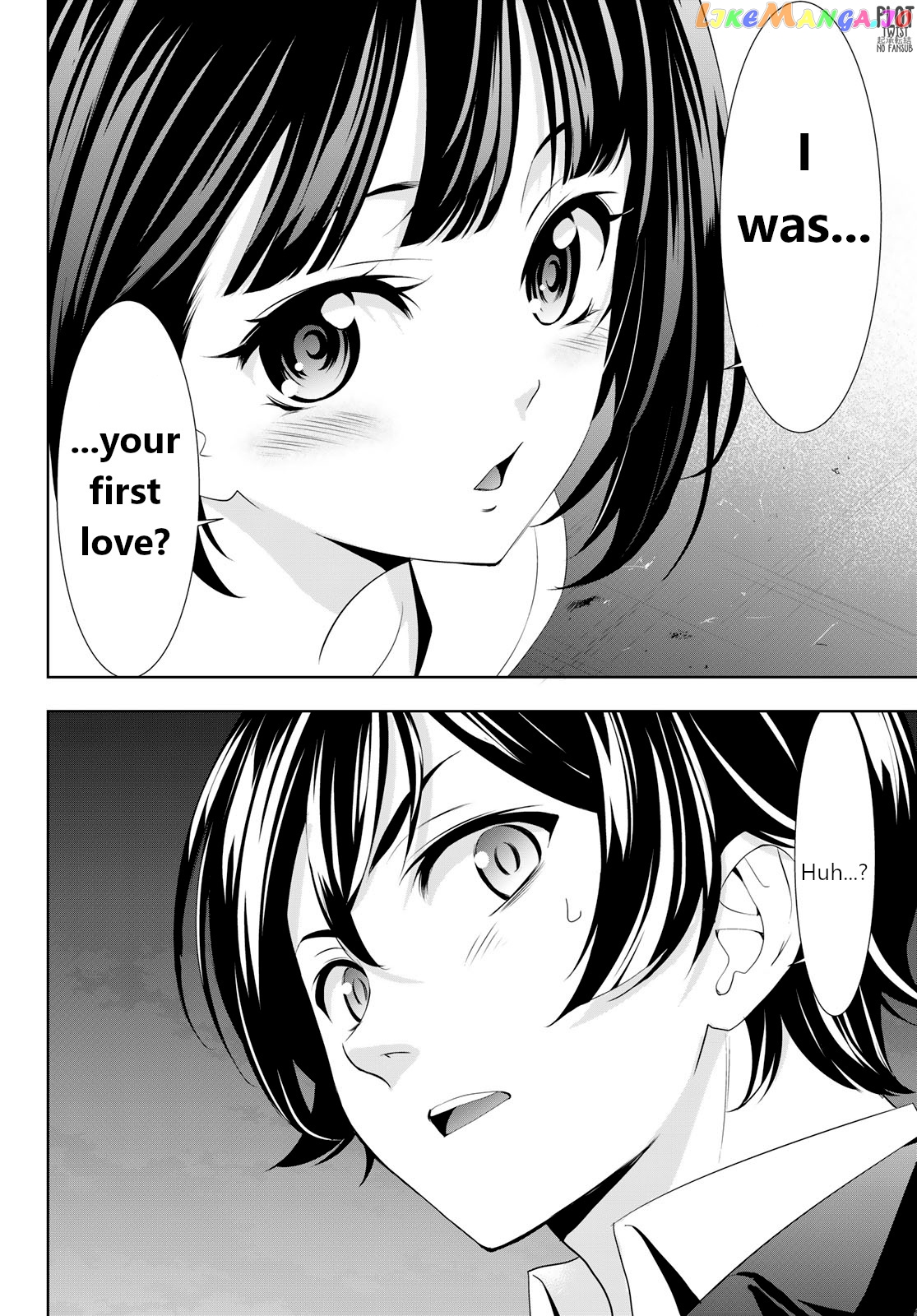 Goddess Café Terrace chapter 104 - page 14