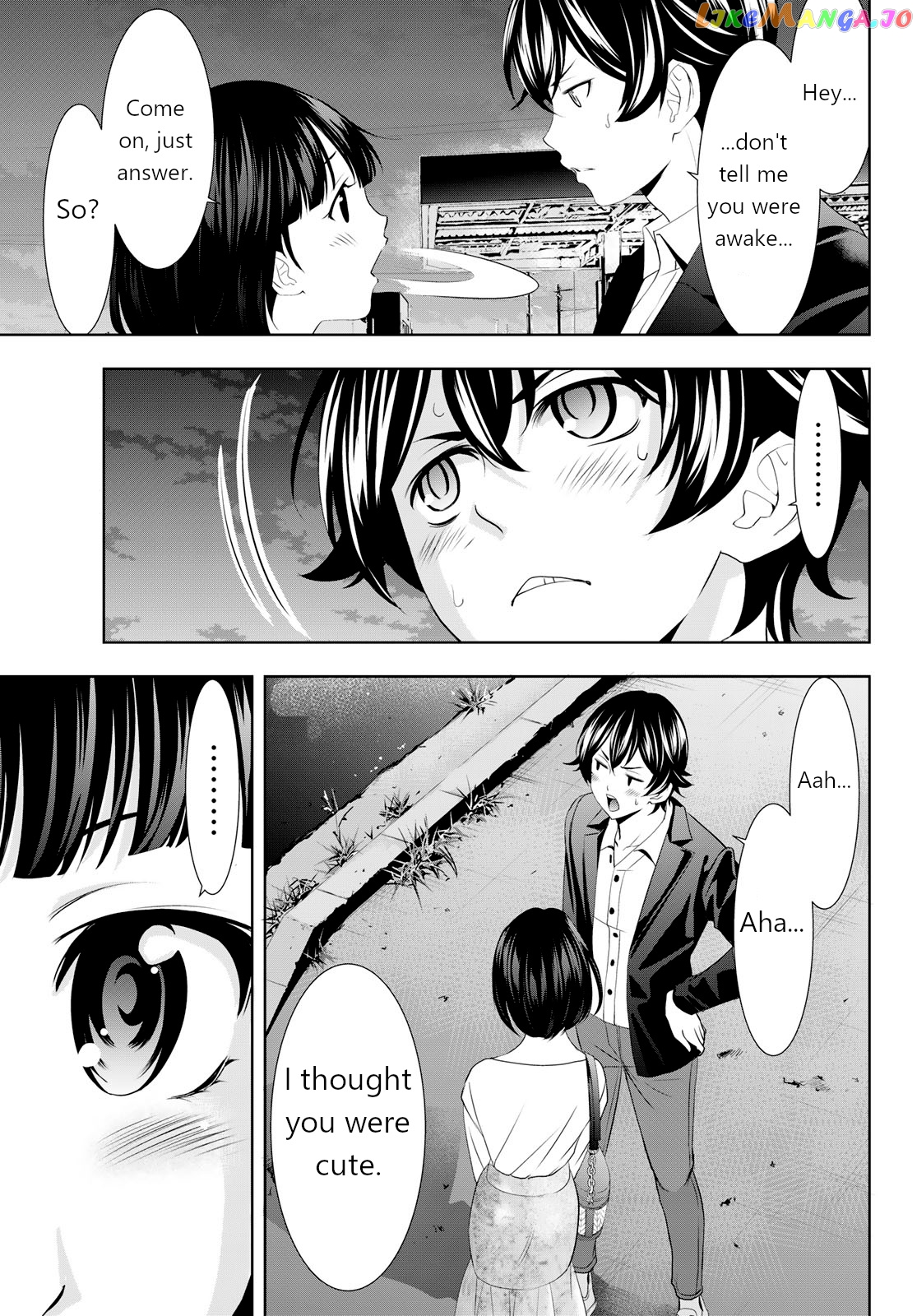 Goddess Café Terrace chapter 104 - page 15