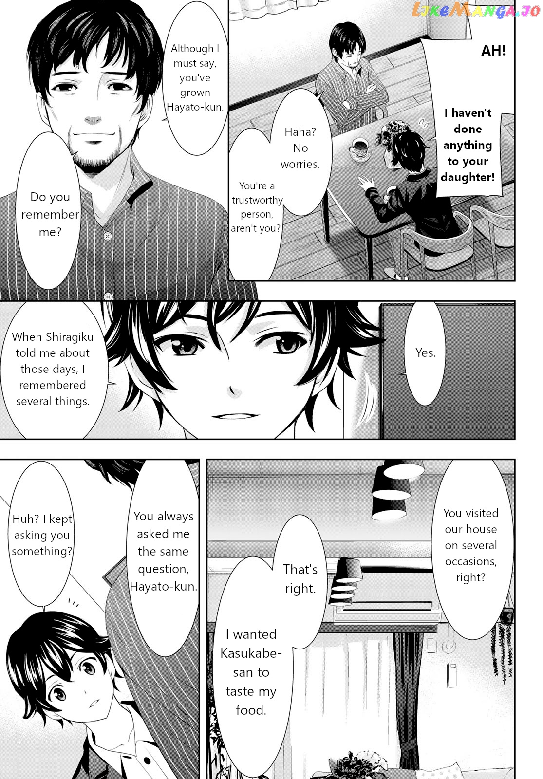 Goddess Café Terrace chapter 104 - page 3