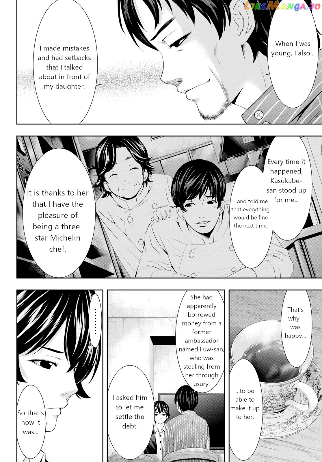 Goddess Café Terrace chapter 104 - page 6