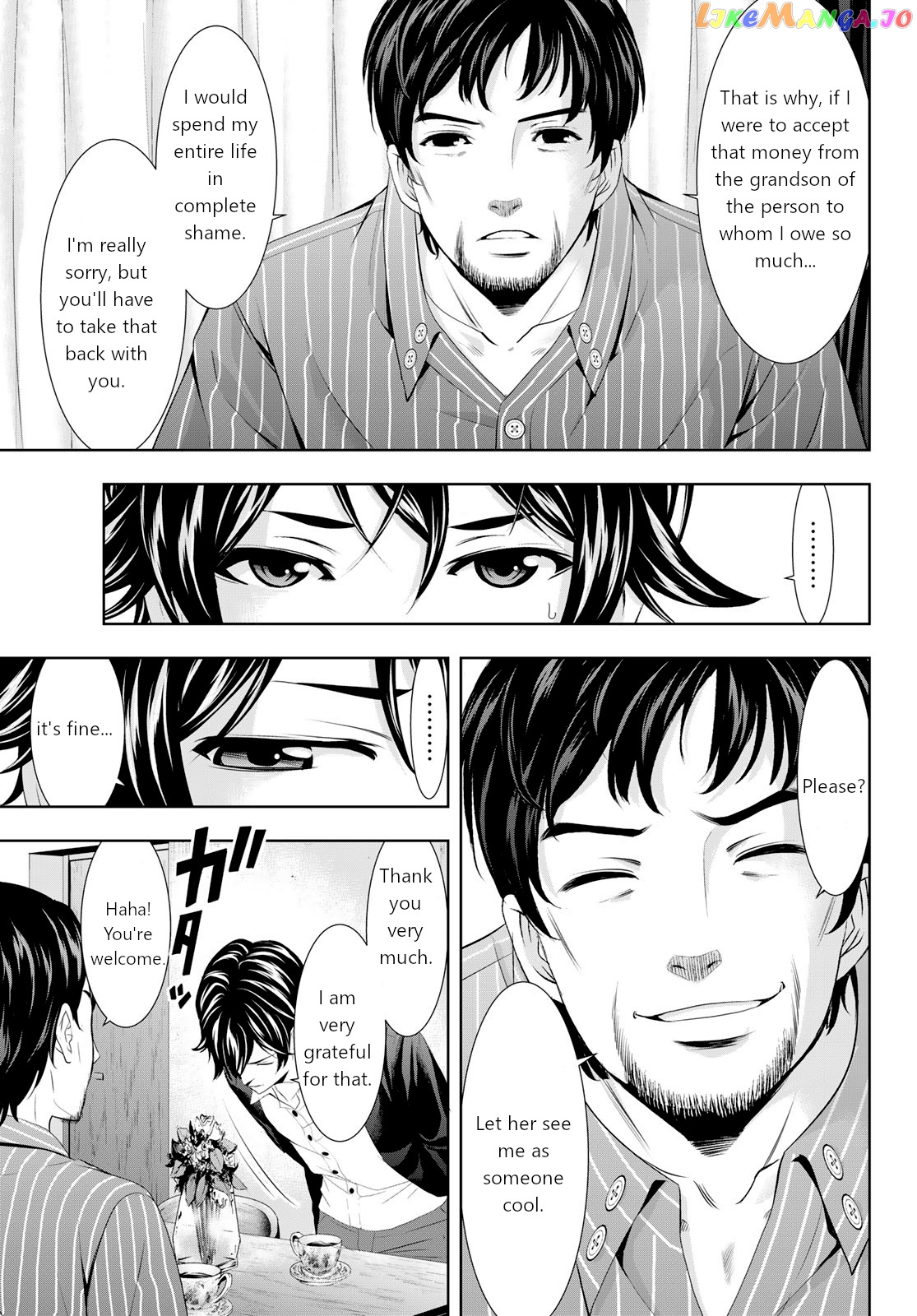 Goddess Café Terrace chapter 104 - page 7