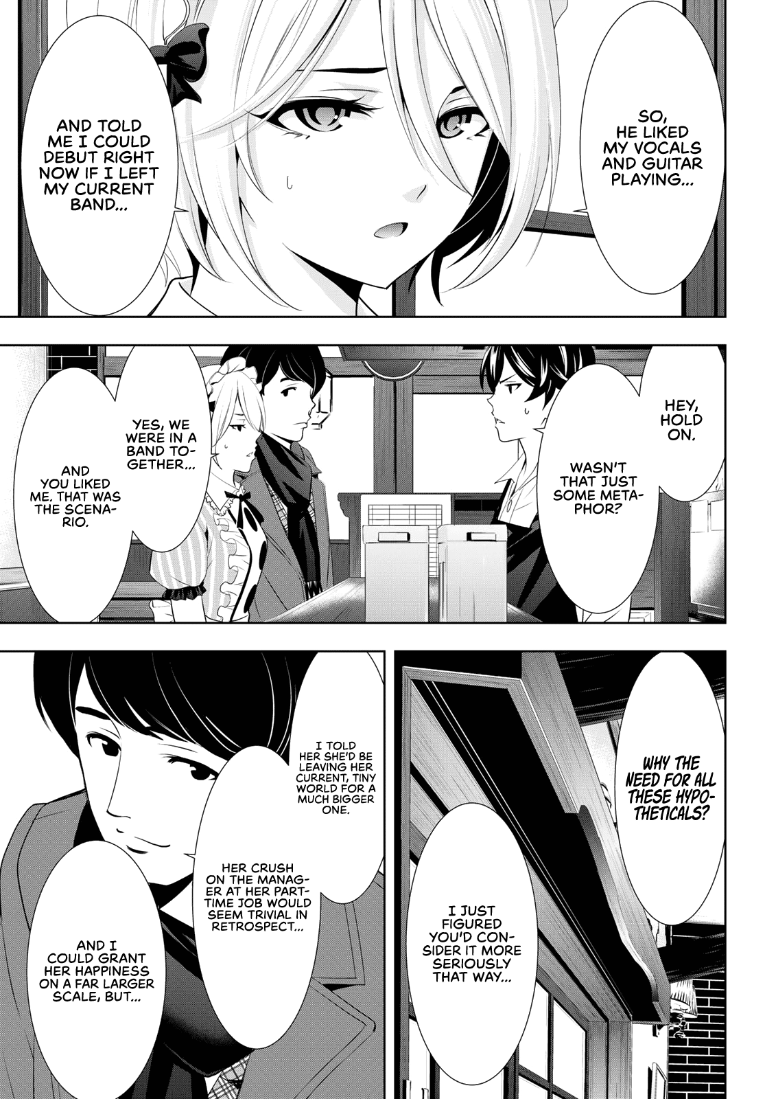 Goddess Café Terrace chapter 93 - page 11