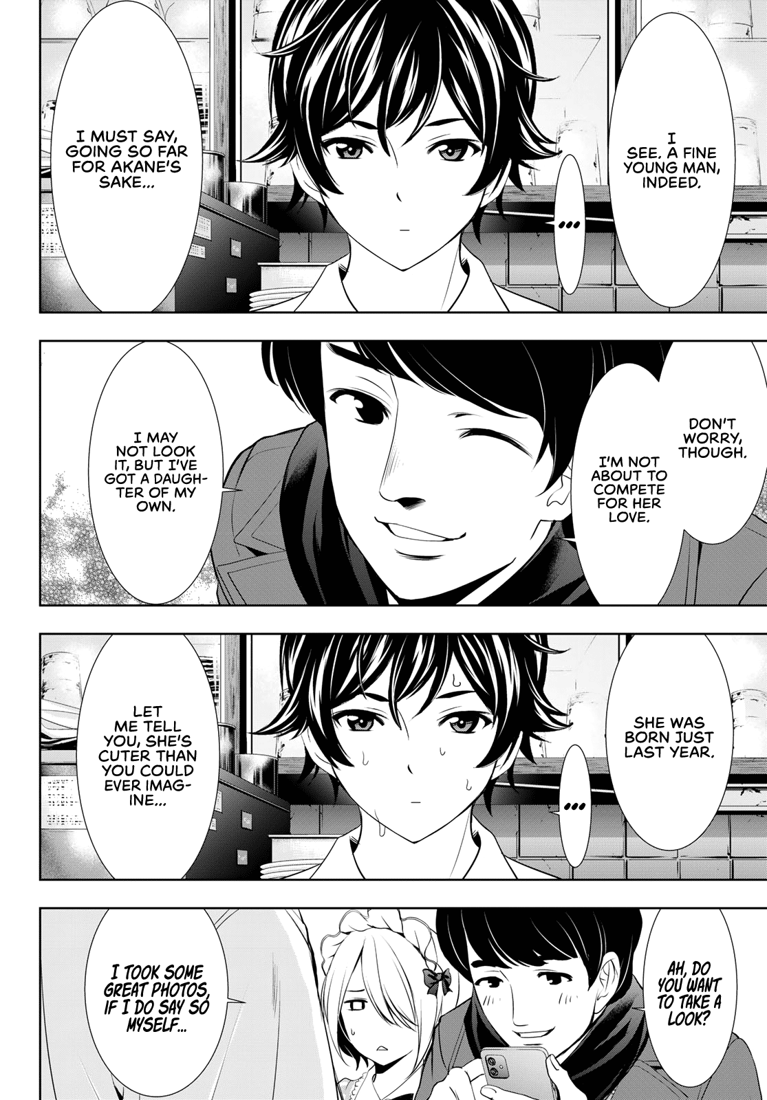 Goddess Café Terrace chapter 93 - page 12