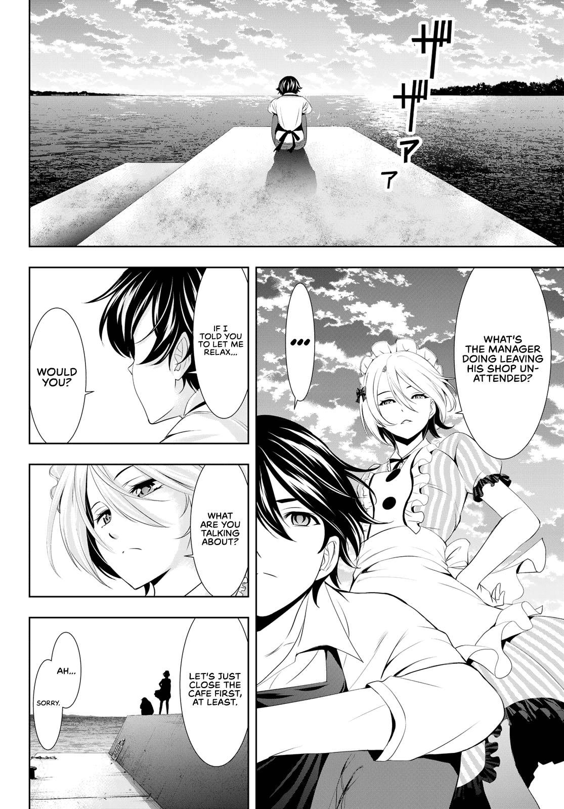 Goddess Café Terrace chapter 93 - page 14