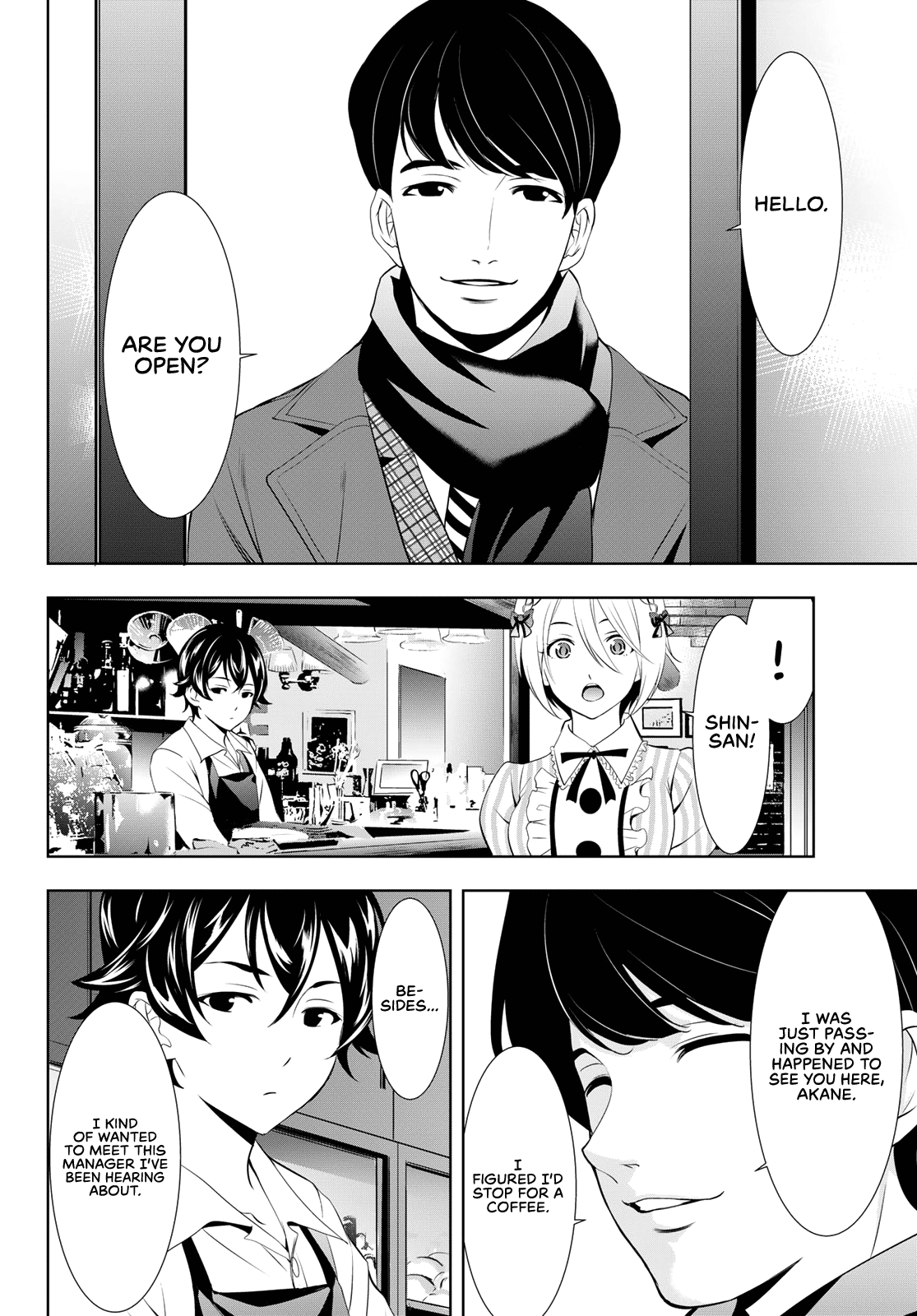 Goddess Café Terrace chapter 93 - page 6