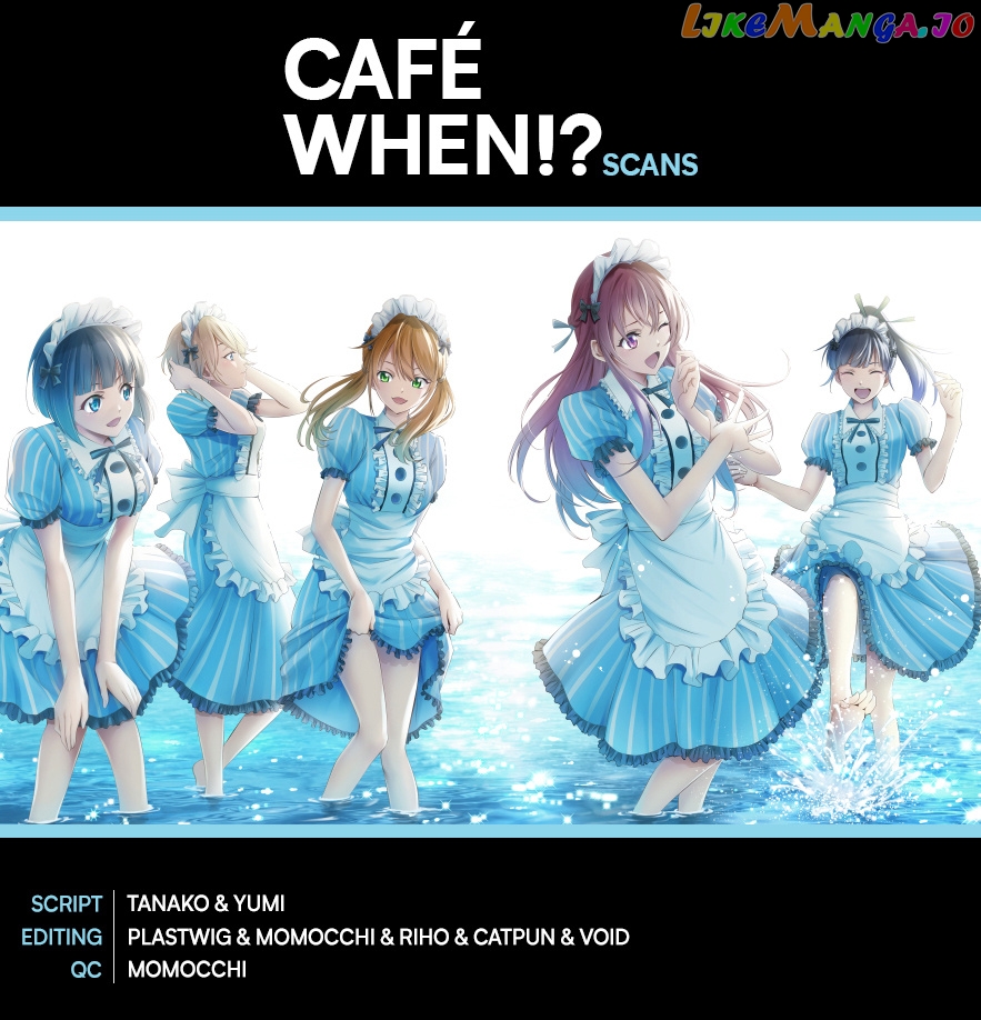 Goddess Café Terrace chapter 94 - page 1