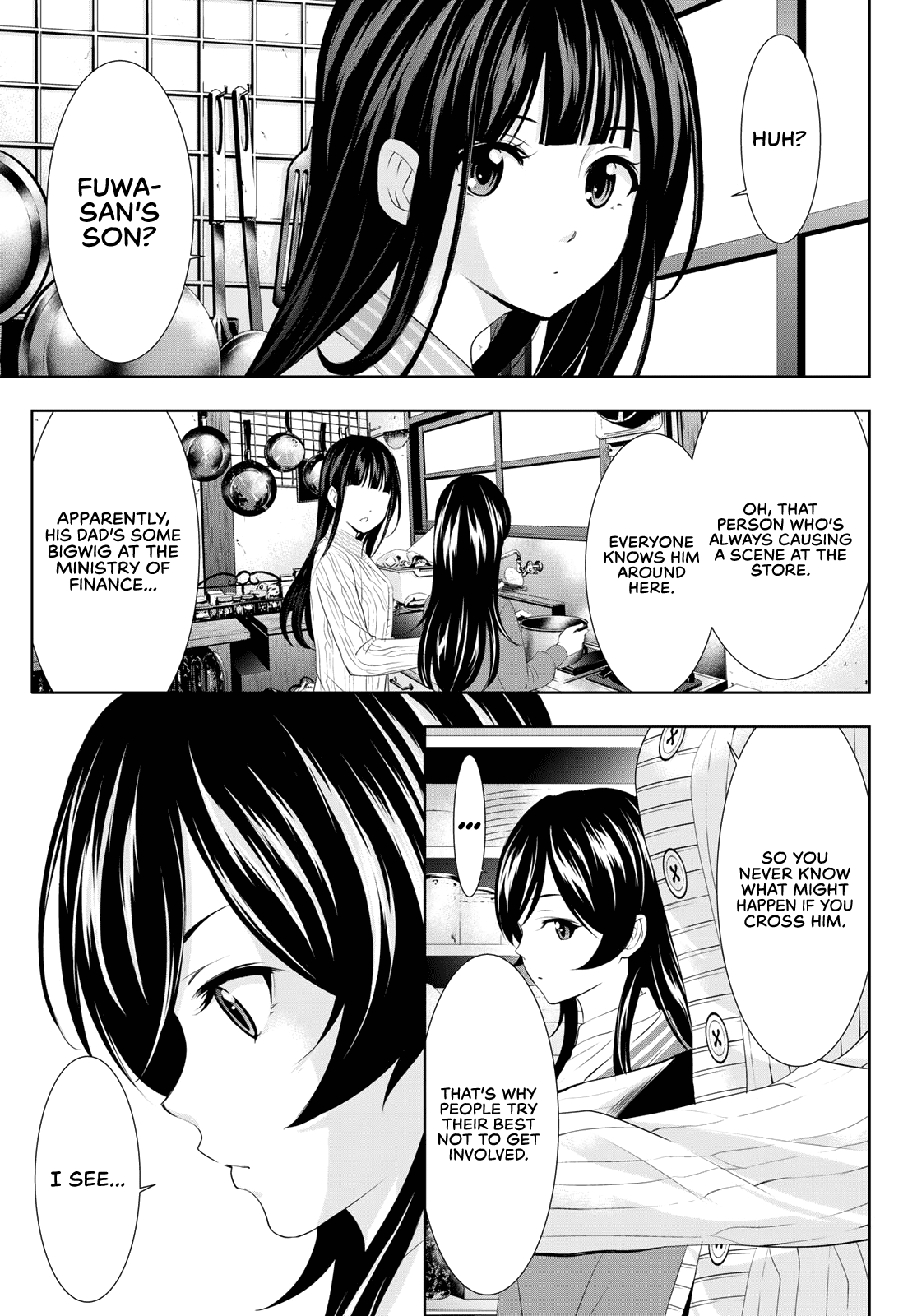 Goddess Café Terrace chapter 94 - page 14