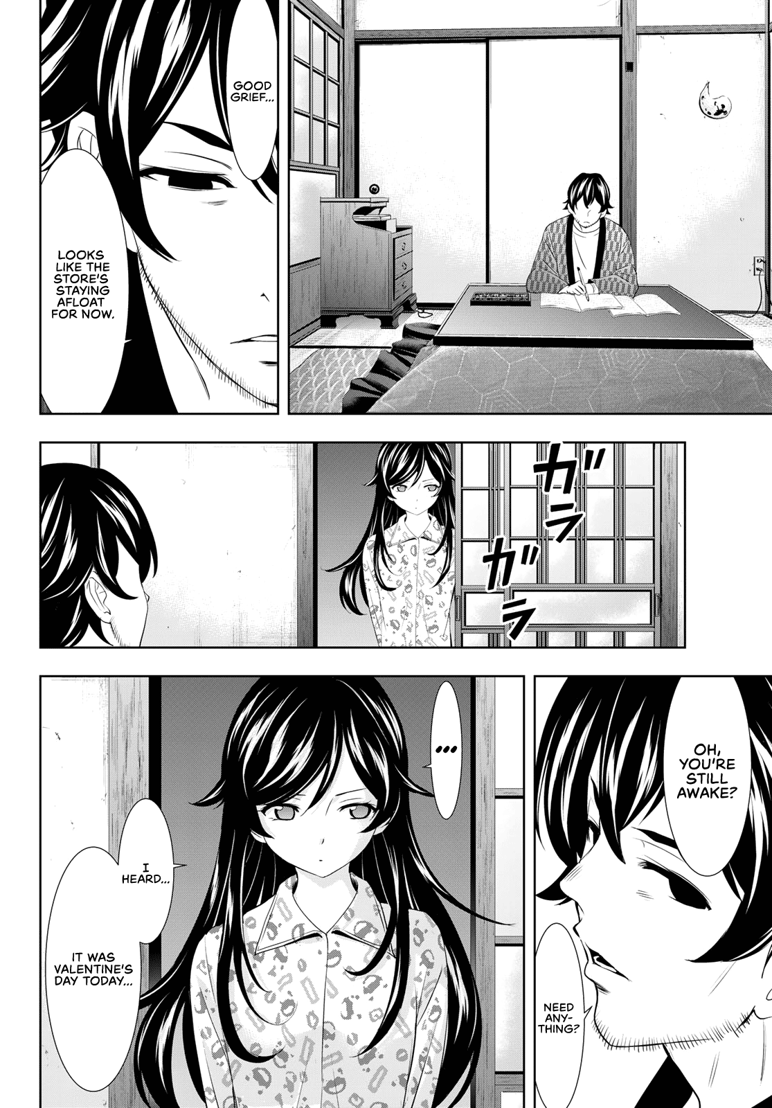 Goddess Café Terrace chapter 94 - page 15