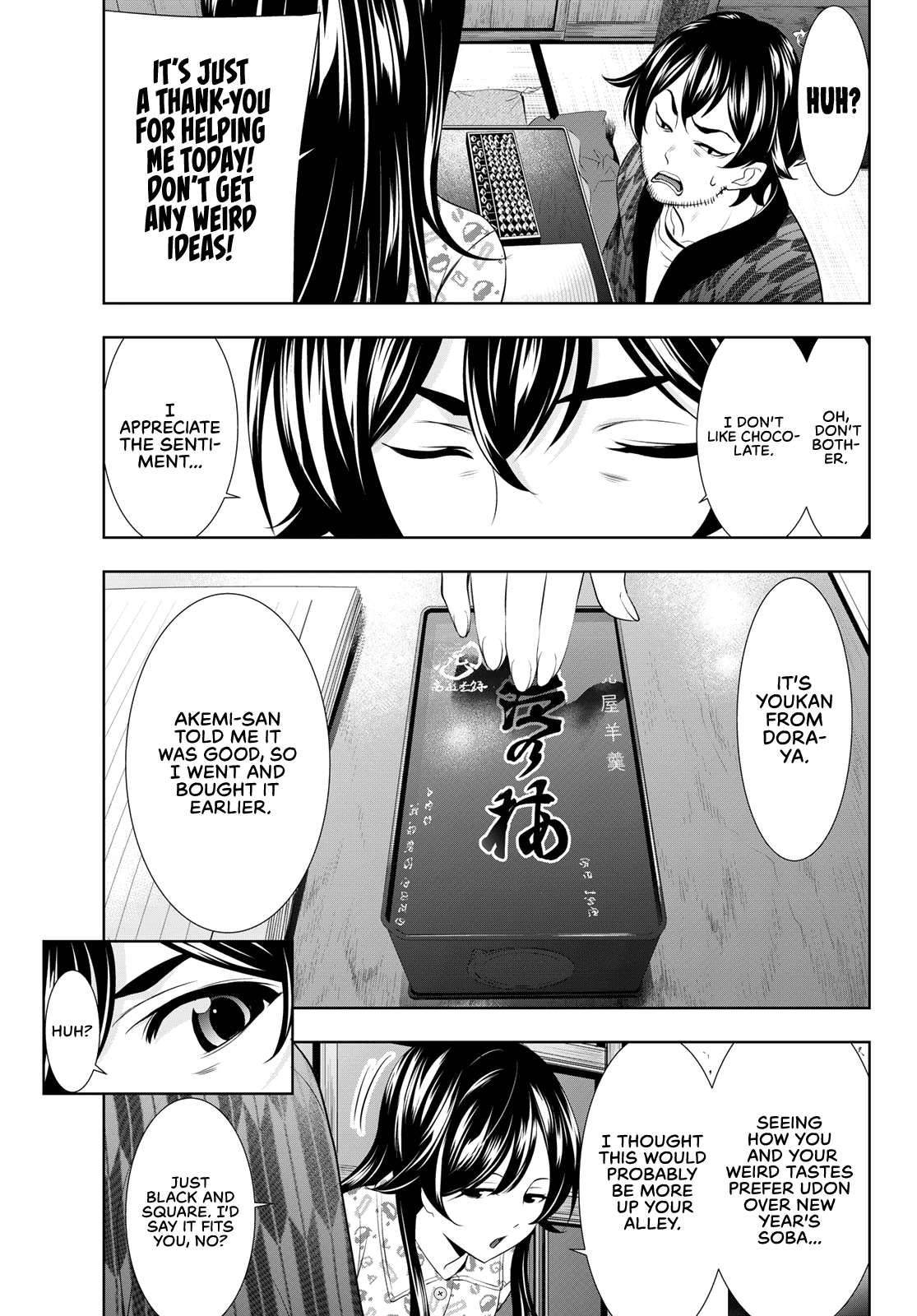 Goddess Café Terrace chapter 94 - page 16