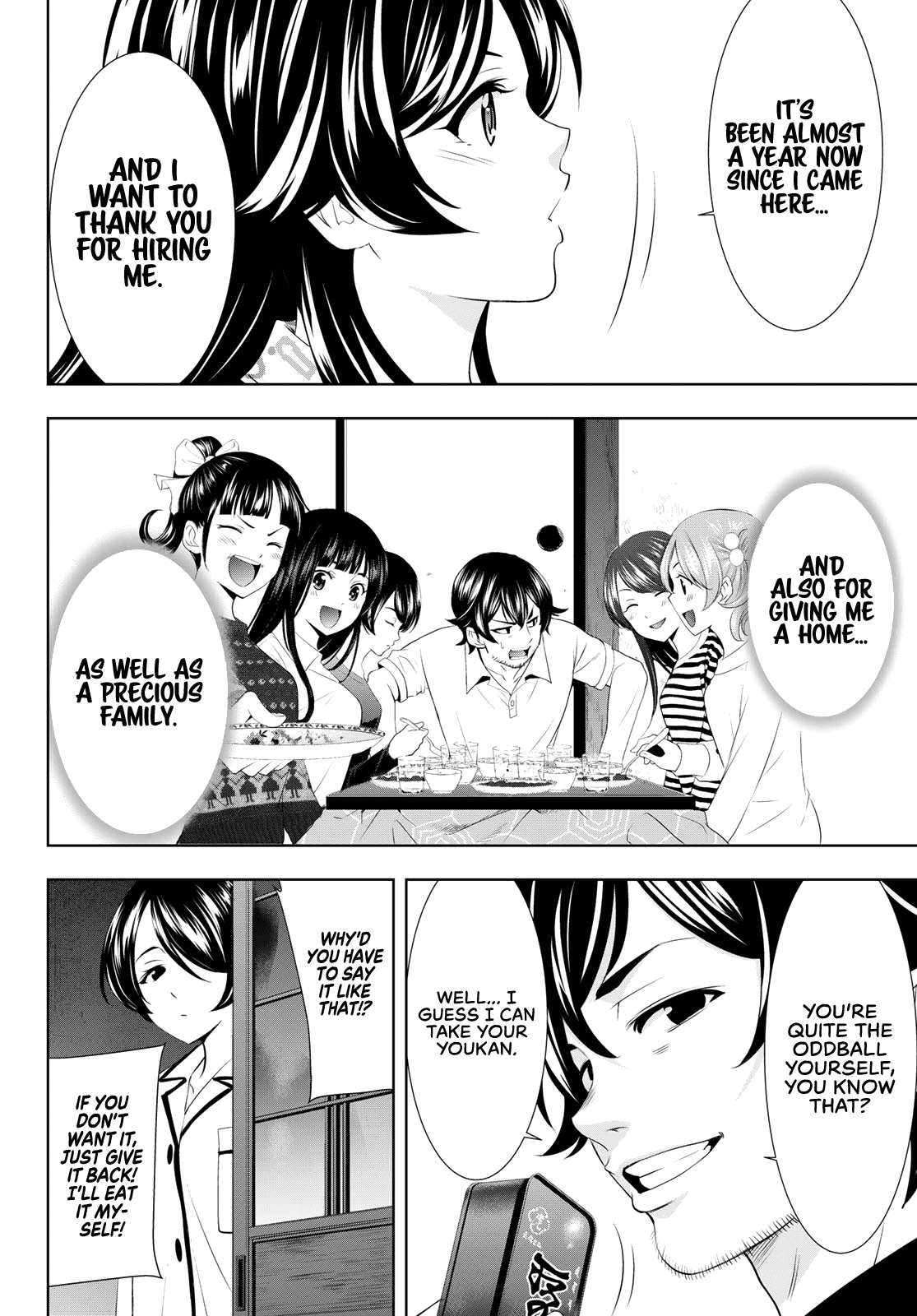 Goddess Café Terrace chapter 94 - page 17