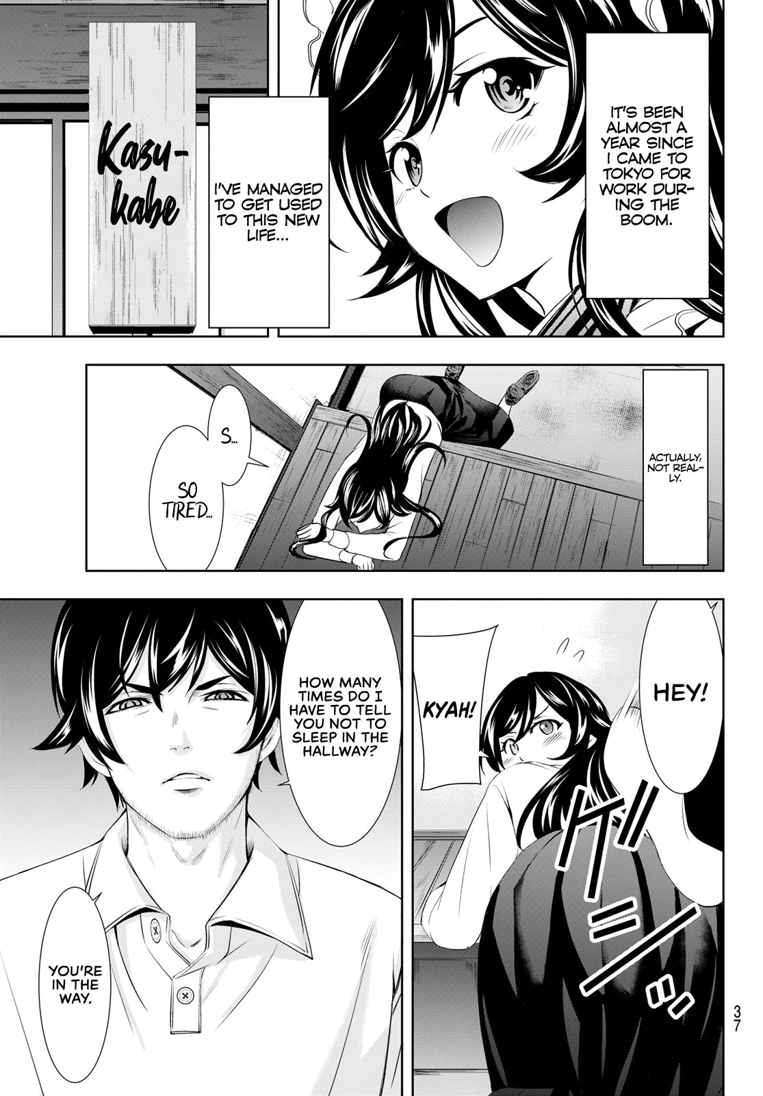 Goddess Café Terrace chapter 94 - page 4