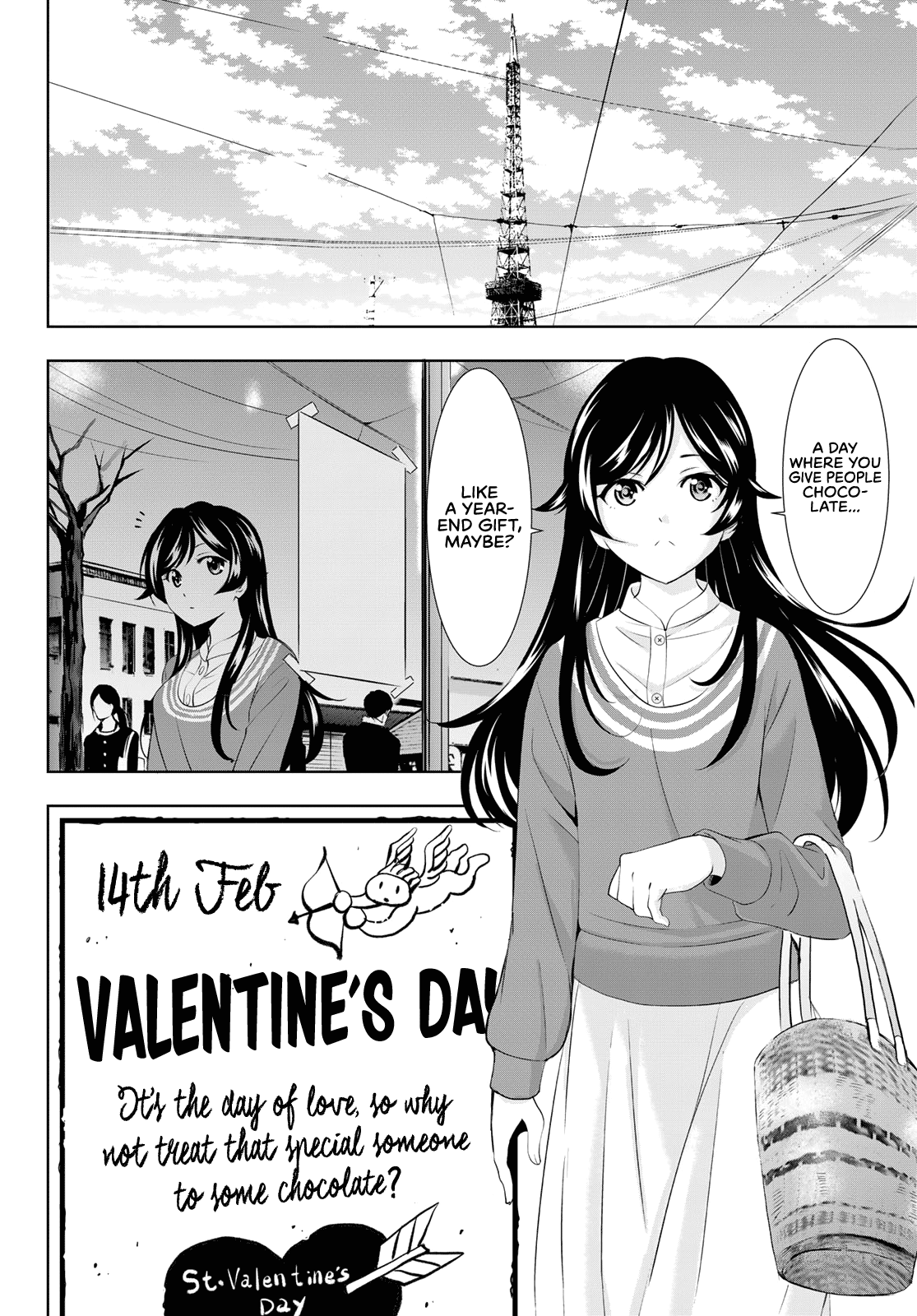 Goddess Café Terrace chapter 94 - page 7