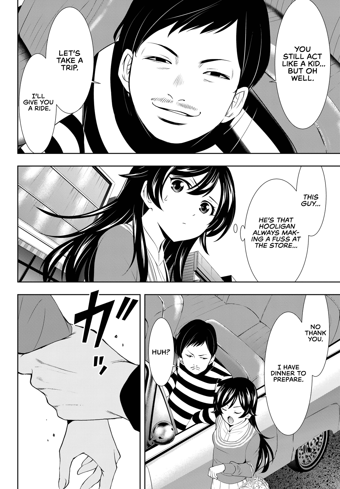 Goddess Café Terrace chapter 94 - page 9