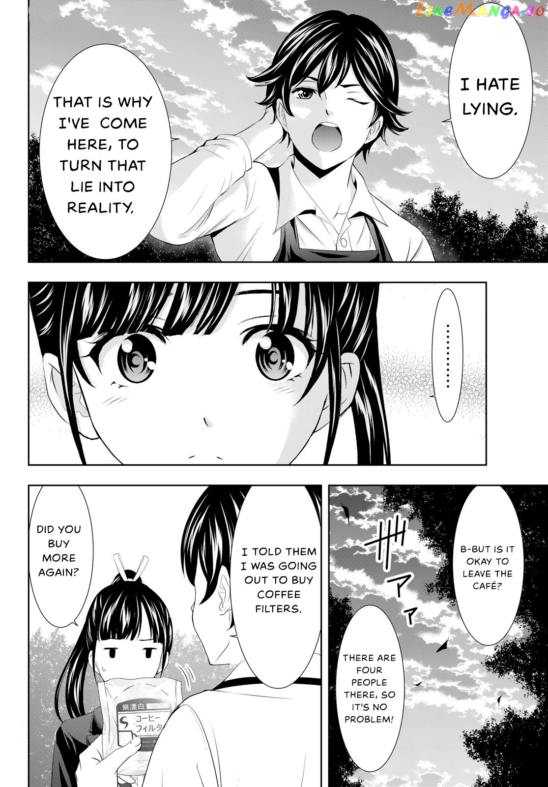 Goddess Café Terrace chapter 105 - page 16