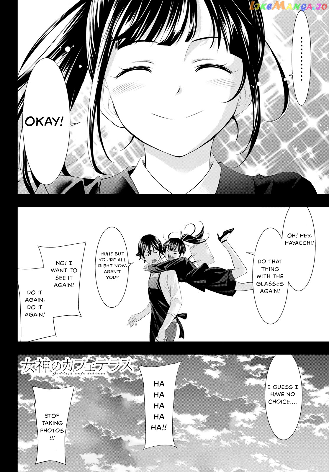 Goddess Café Terrace chapter 105 - page 18