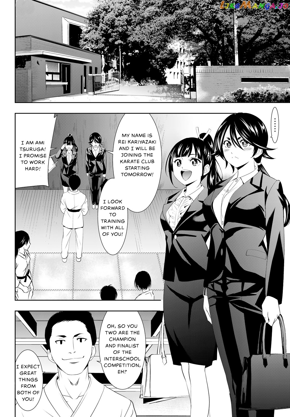 Goddess Café Terrace chapter 105 - page 4