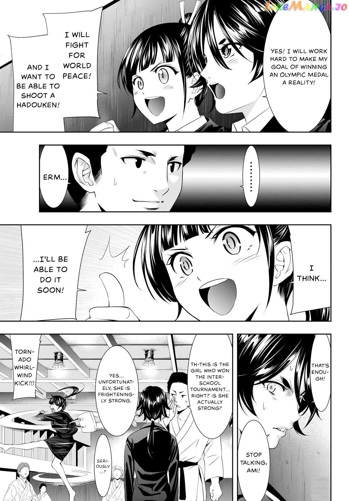 Goddess Café Terrace chapter 105 - page 5