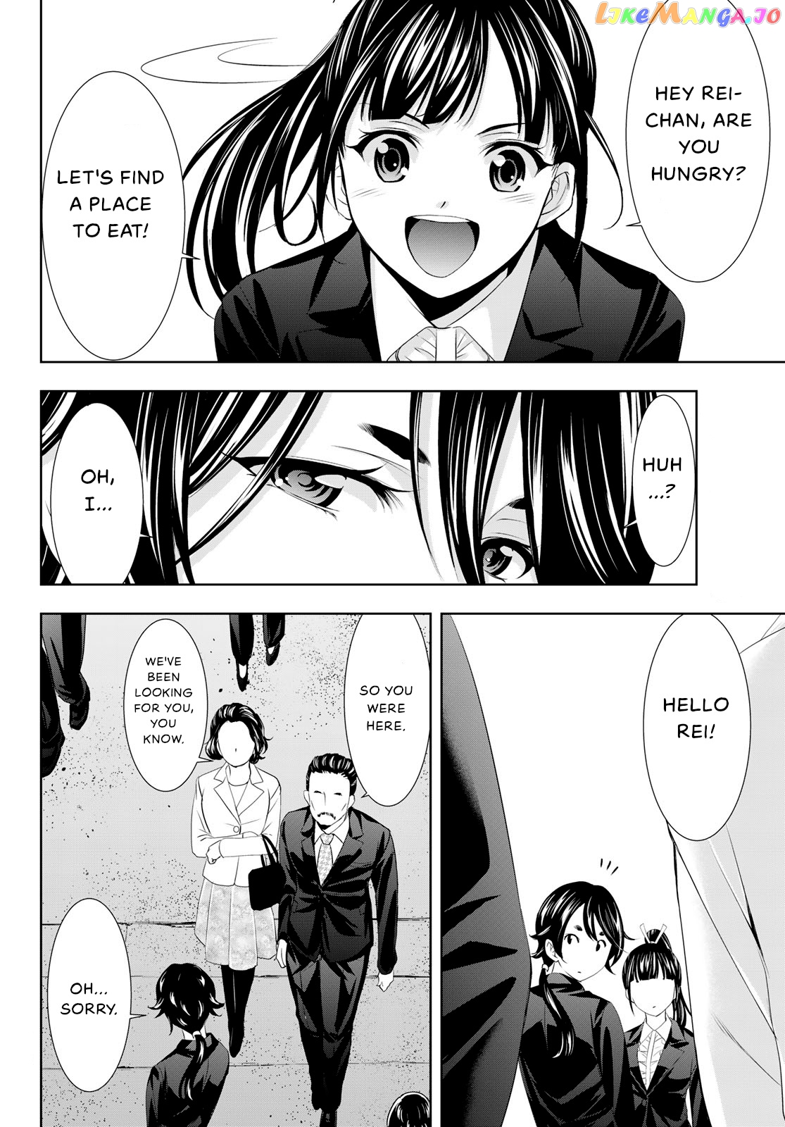 Goddess Café Terrace chapter 105 - page 8
