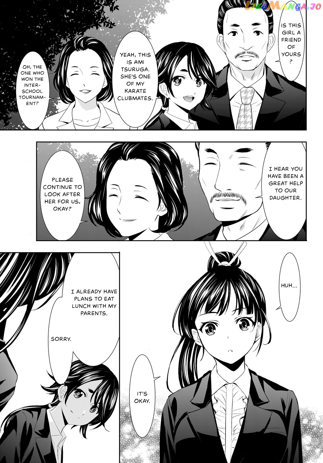 Goddess Café Terrace chapter 105 - page 9