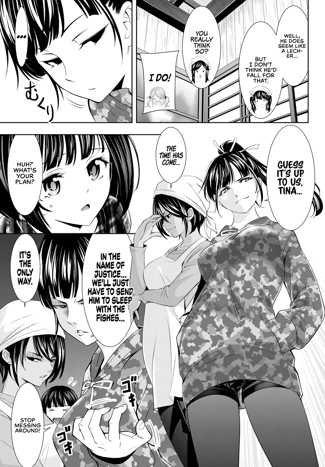 Goddess Café Terrace chapter 95 - page 10