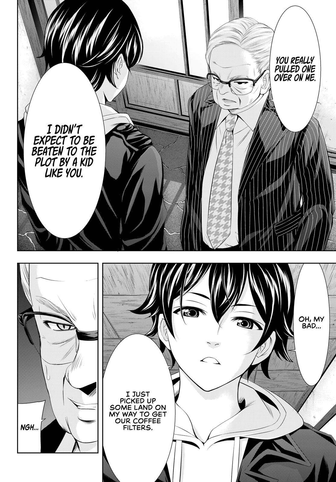Goddess Café Terrace chapter 95 - page 13