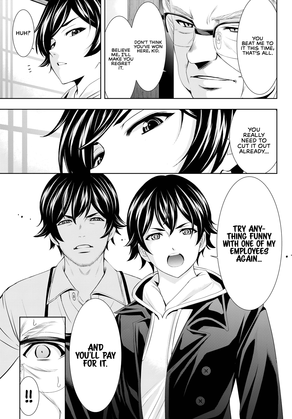 Goddess Café Terrace chapter 95 - page 16