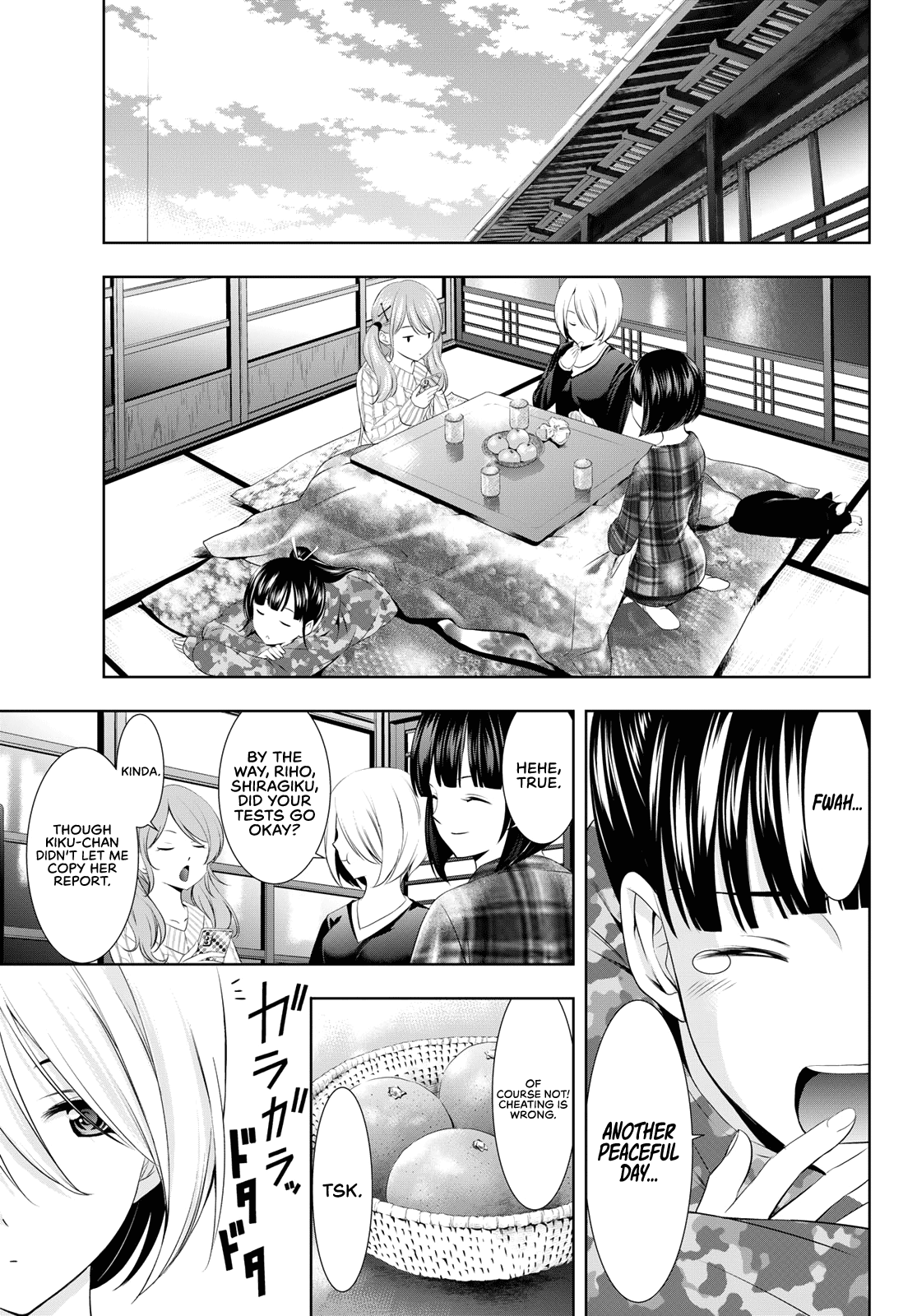 Goddess Café Terrace chapter 95 - page 4