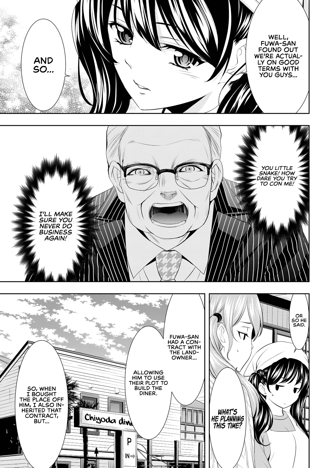 Goddess Café Terrace chapter 95 - page 6