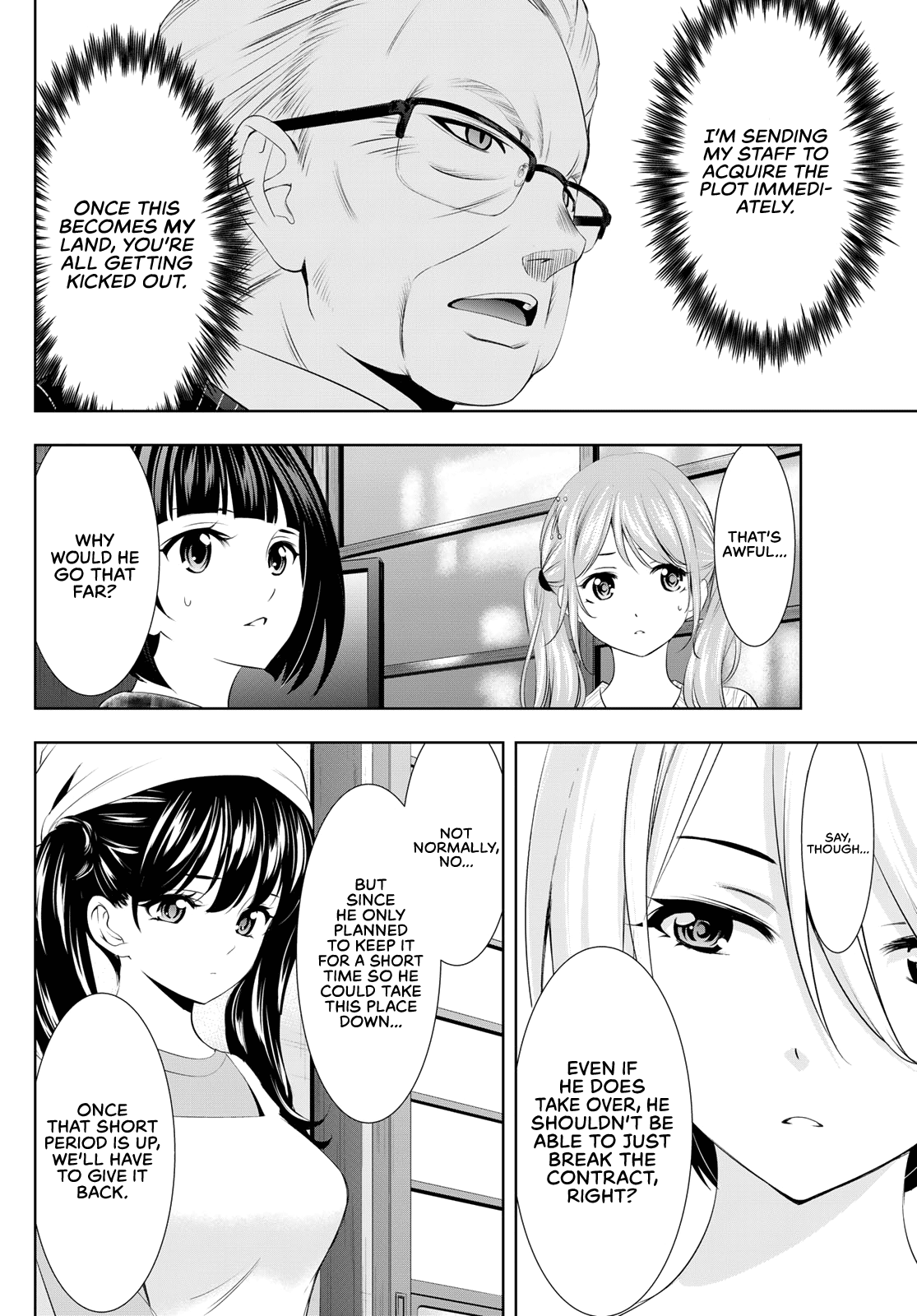 Goddess Café Terrace chapter 95 - page 7
