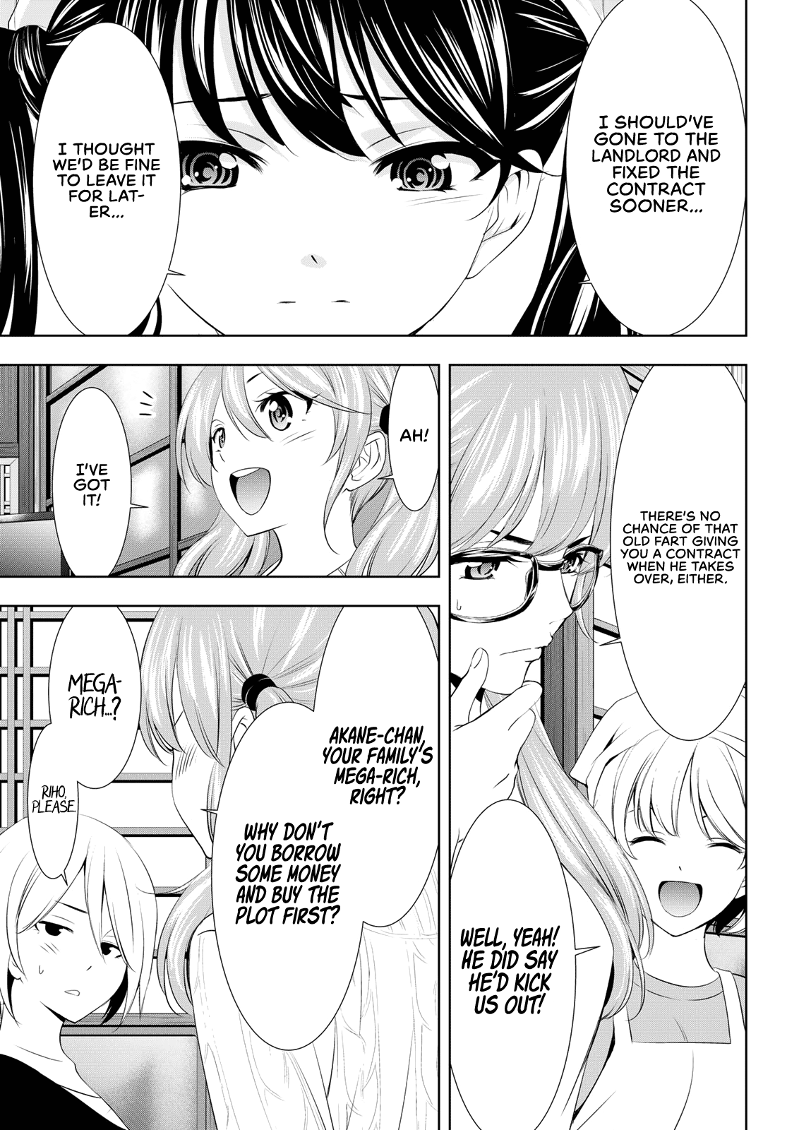 Goddess Café Terrace chapter 95 - page 8