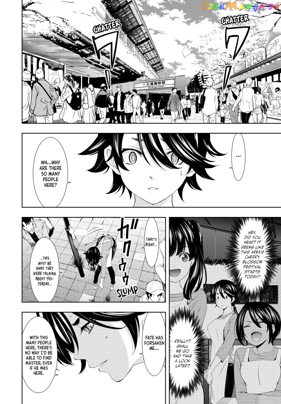Goddess Café Terrace chapter 106 - page 4