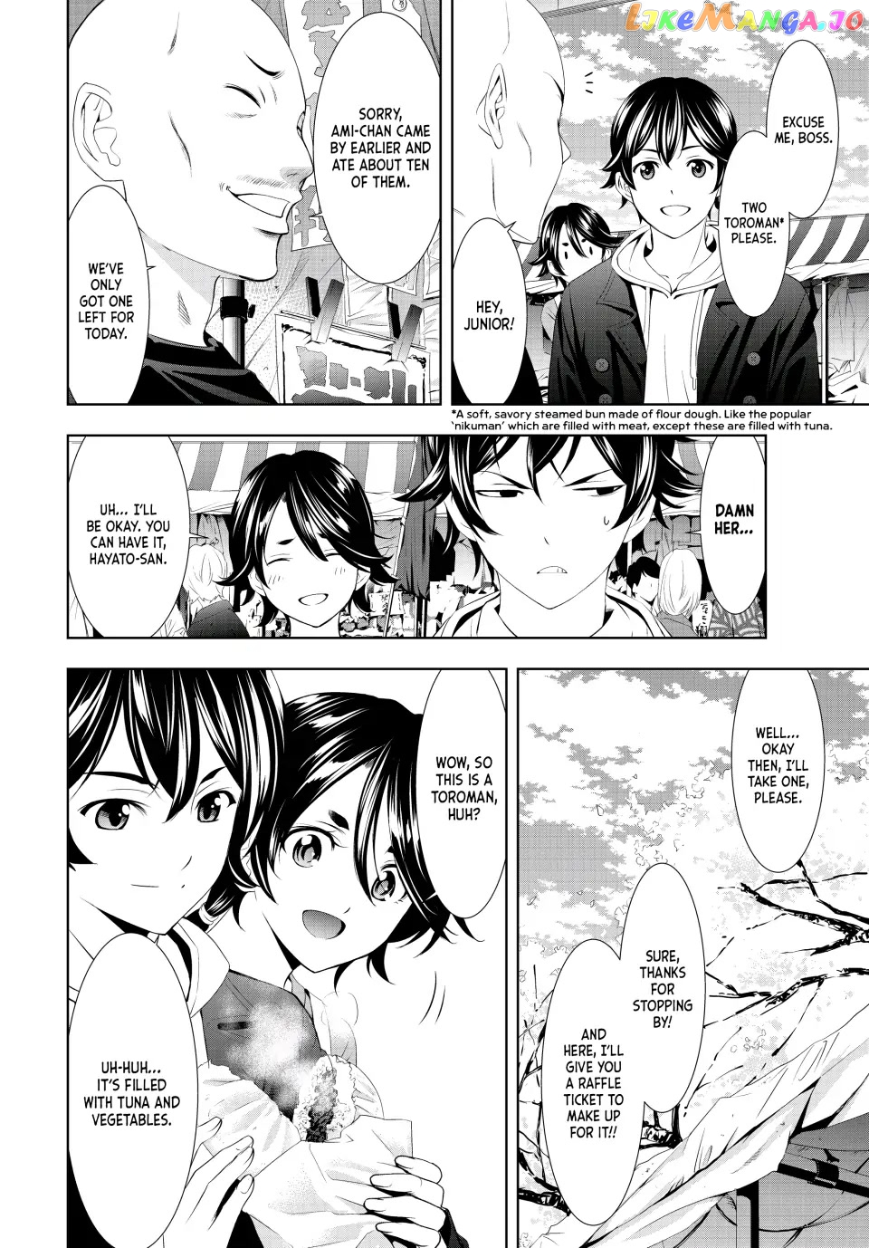 Goddess Café Terrace chapter 106 - page 8