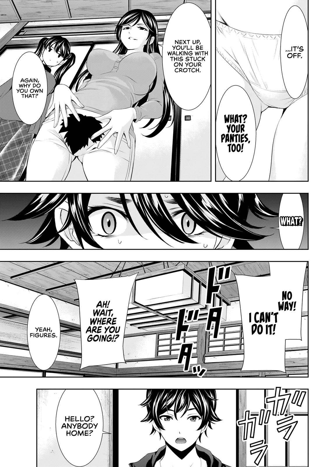 Goddess Café Terrace chapter 96 - page 14