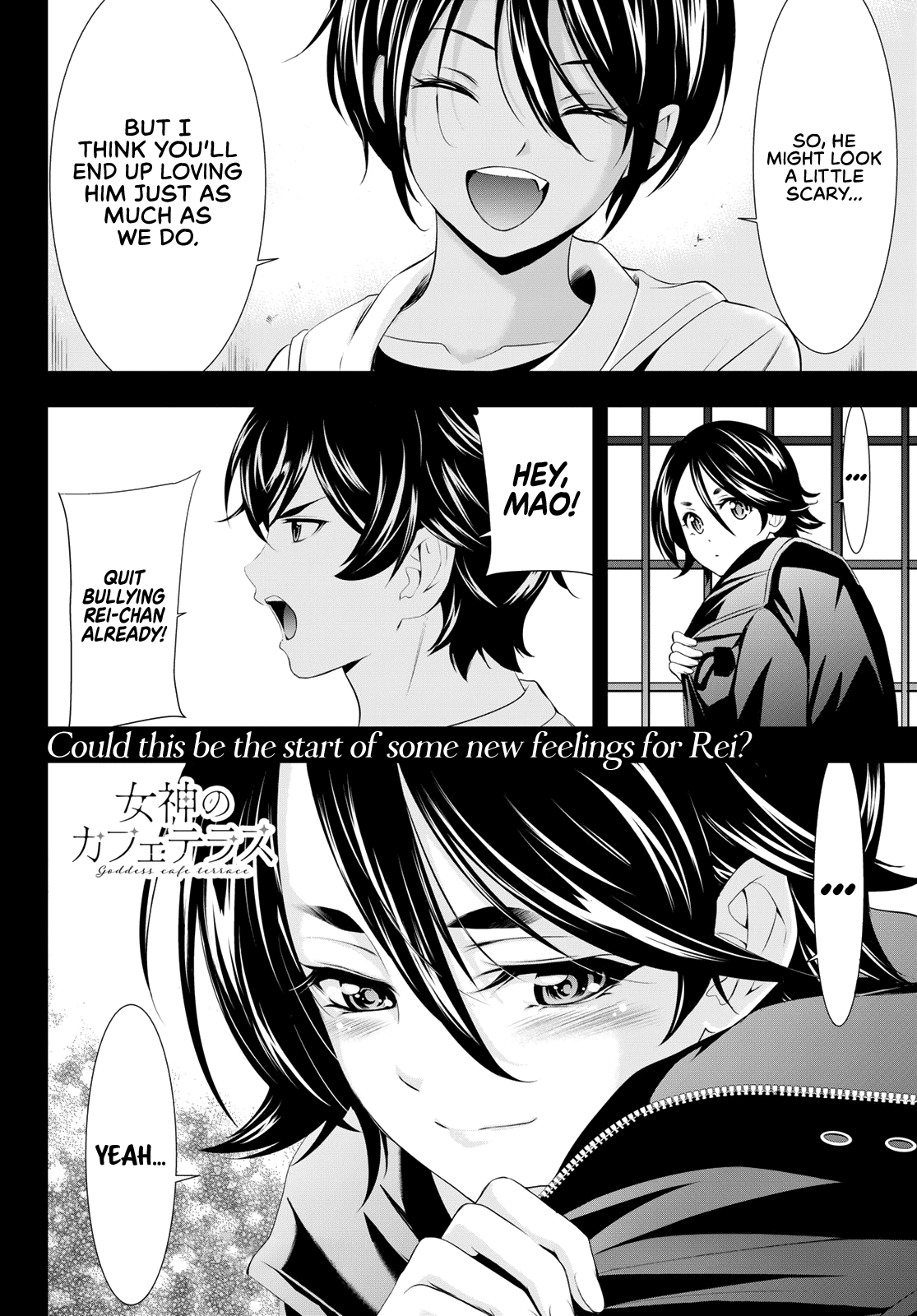 Goddess Café Terrace chapter 96 - page 19