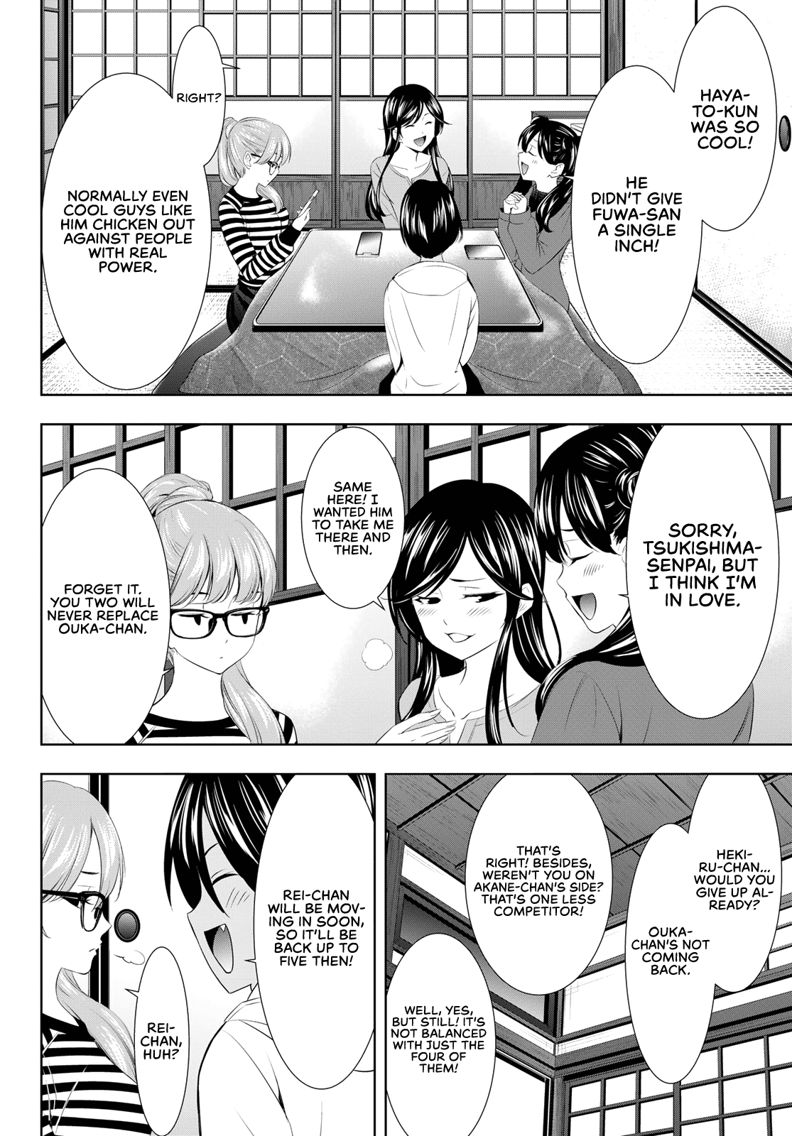 Goddess Café Terrace chapter 96 - page 3